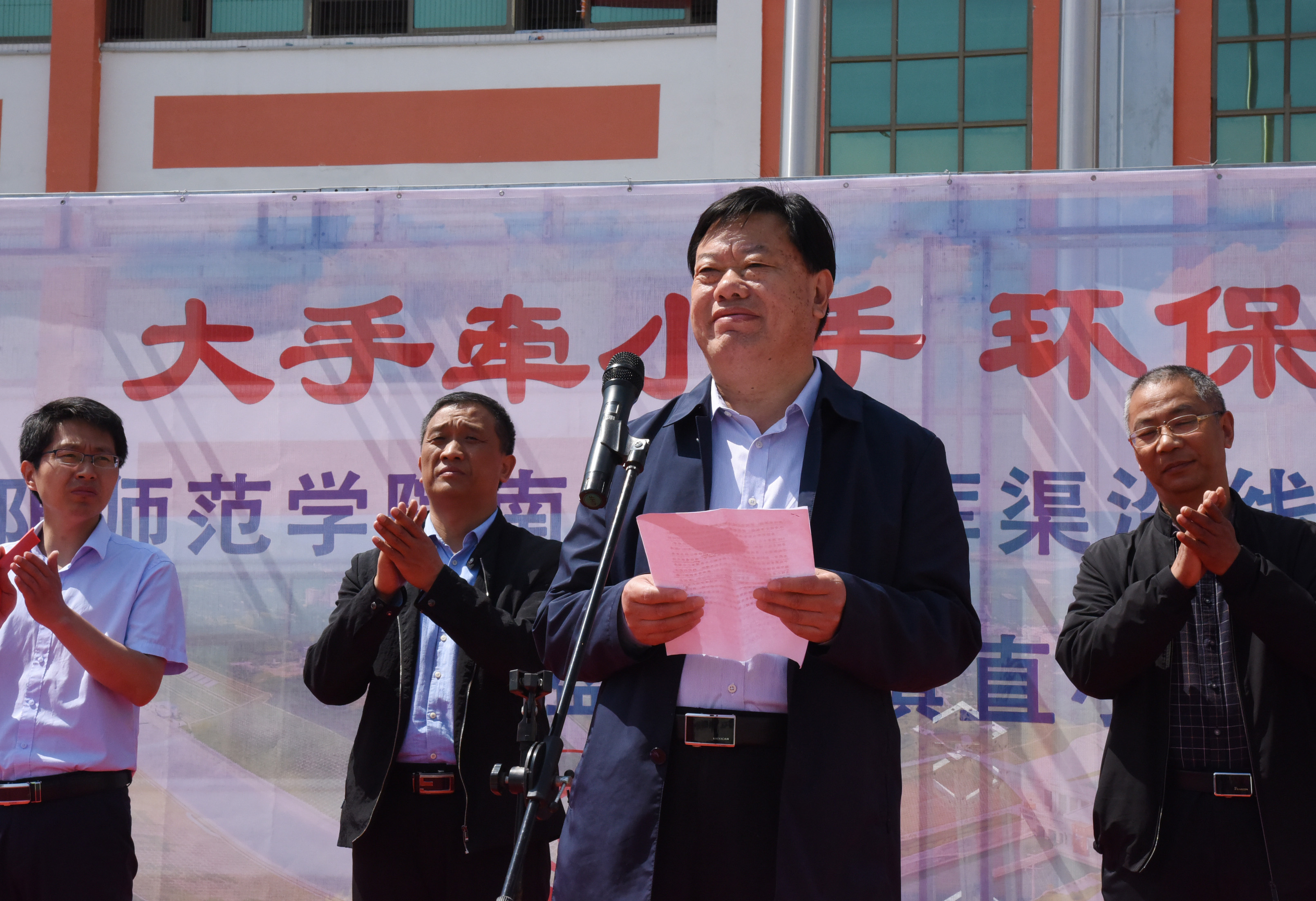2校党委副书记谢冰松致辞.JPG
