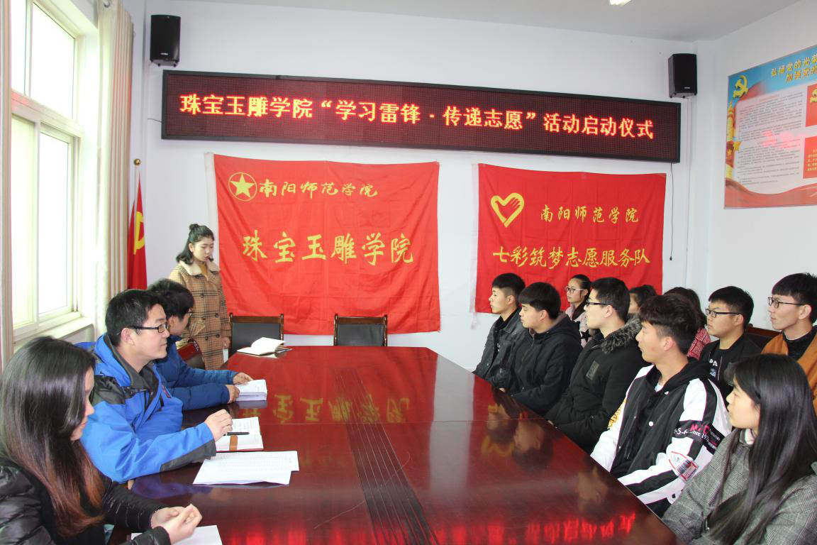 4珠宝玉雕学院开展“学习雷锋  传递志愿”活动.jpg