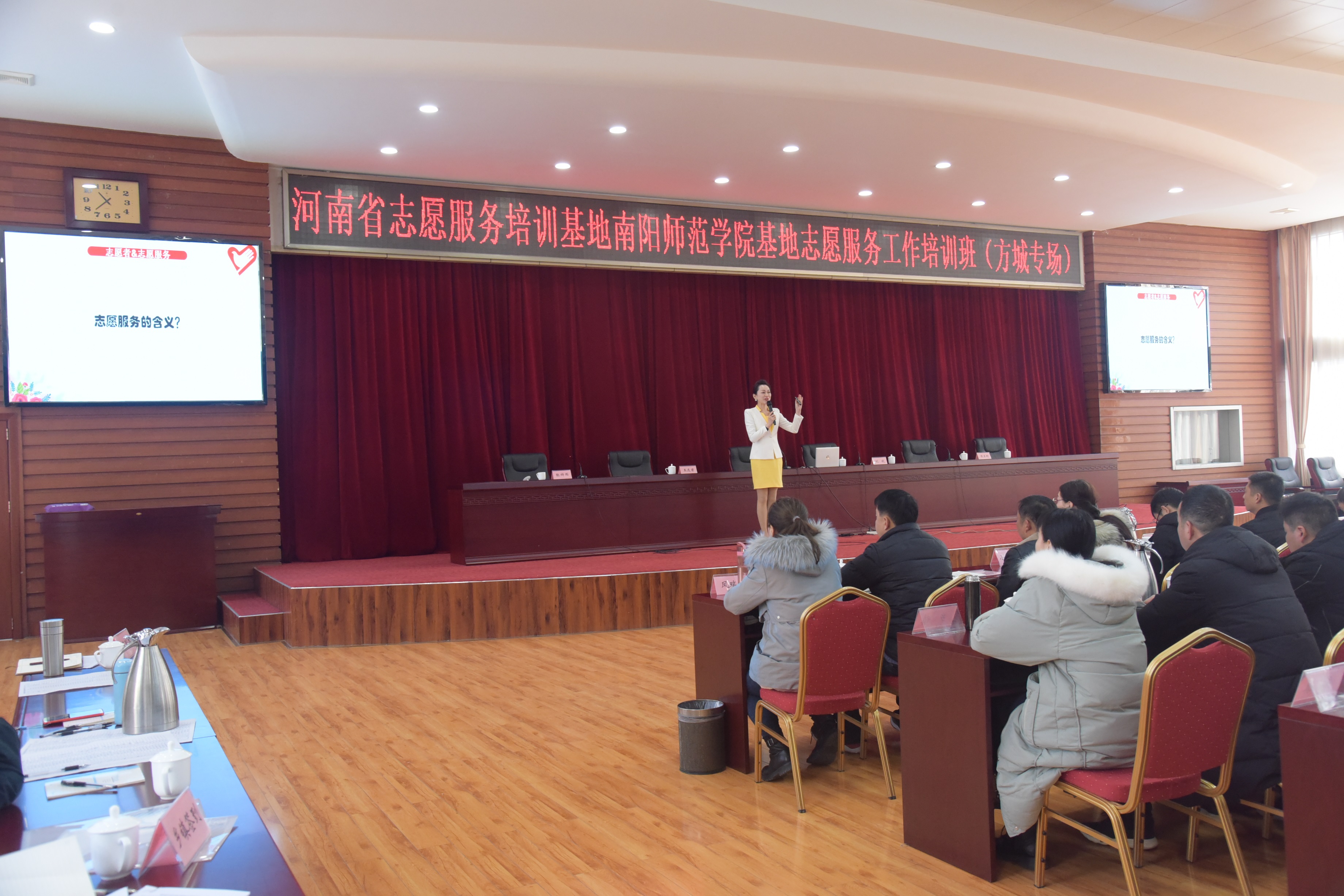 方城县专场王逸君授课.JPG
