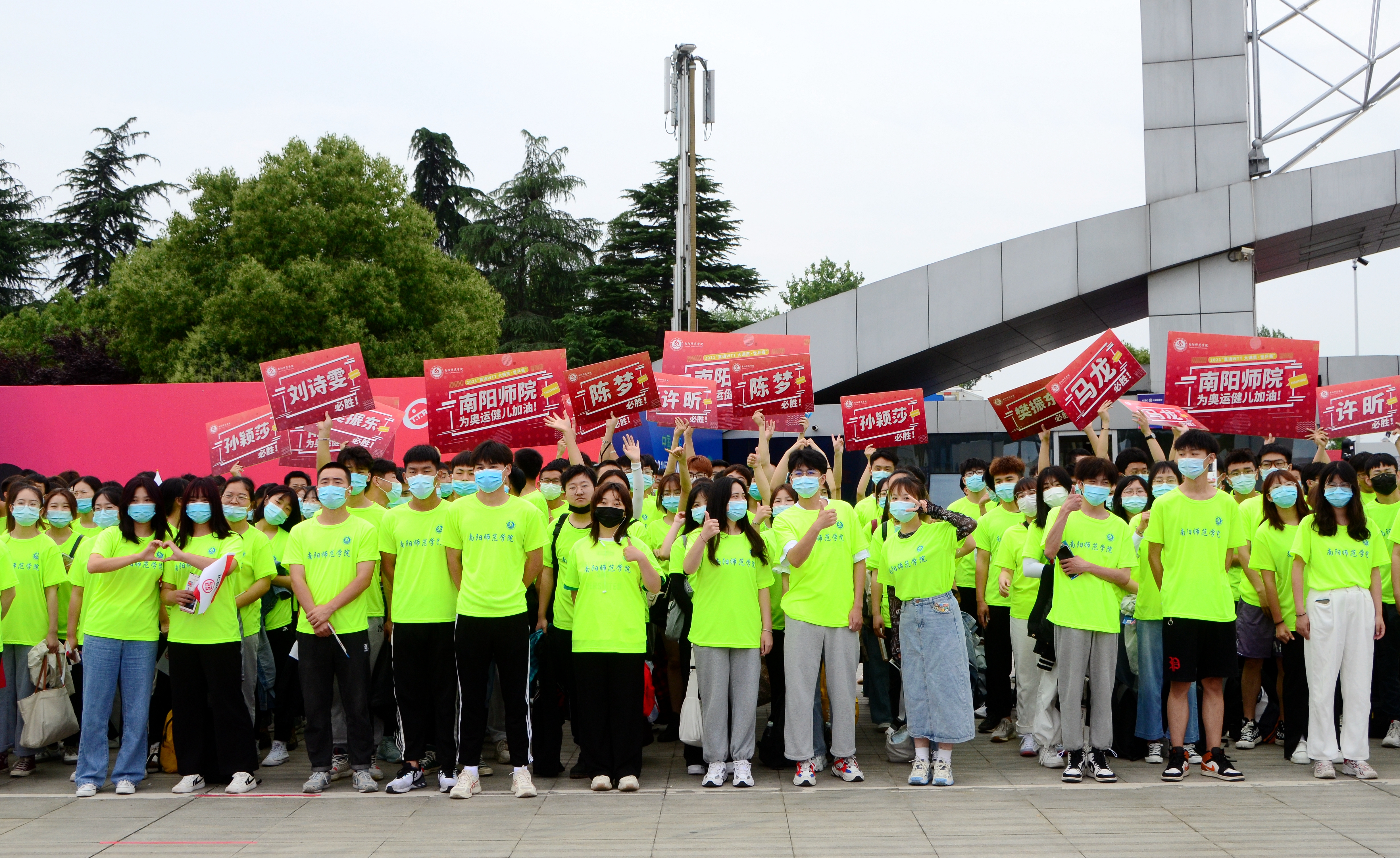 1.新葡的京官网学生为“直通WTT大满贯.世乒赛”暨奥运模拟赛加油助力.JPG