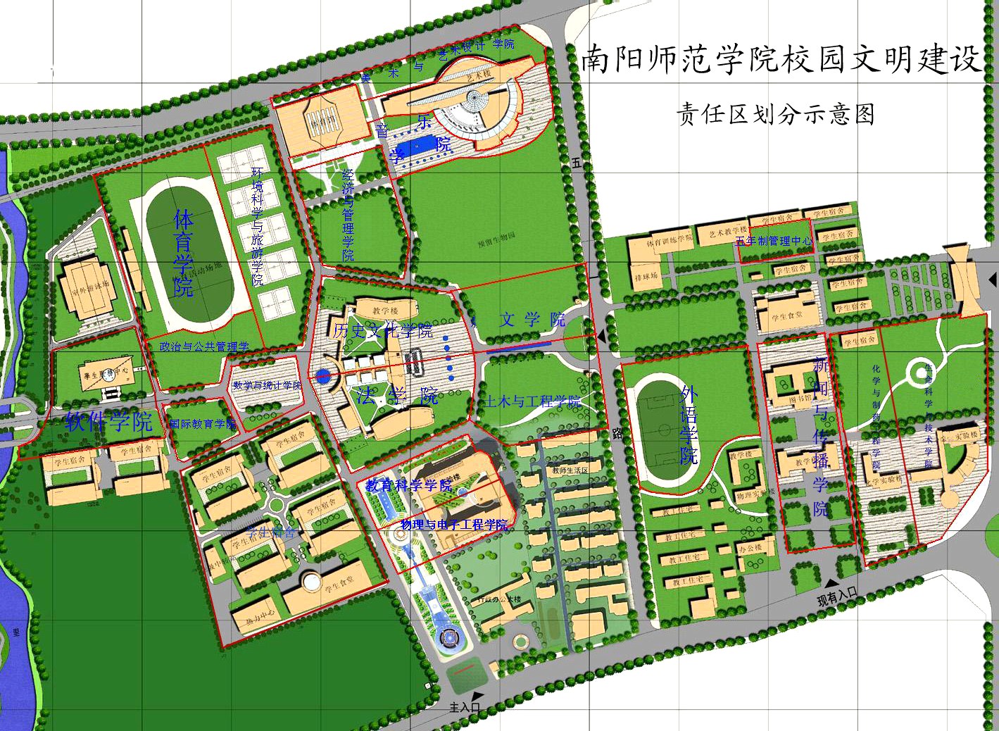 新葡的京官网校园文明建设责任区划分示意图.jpg