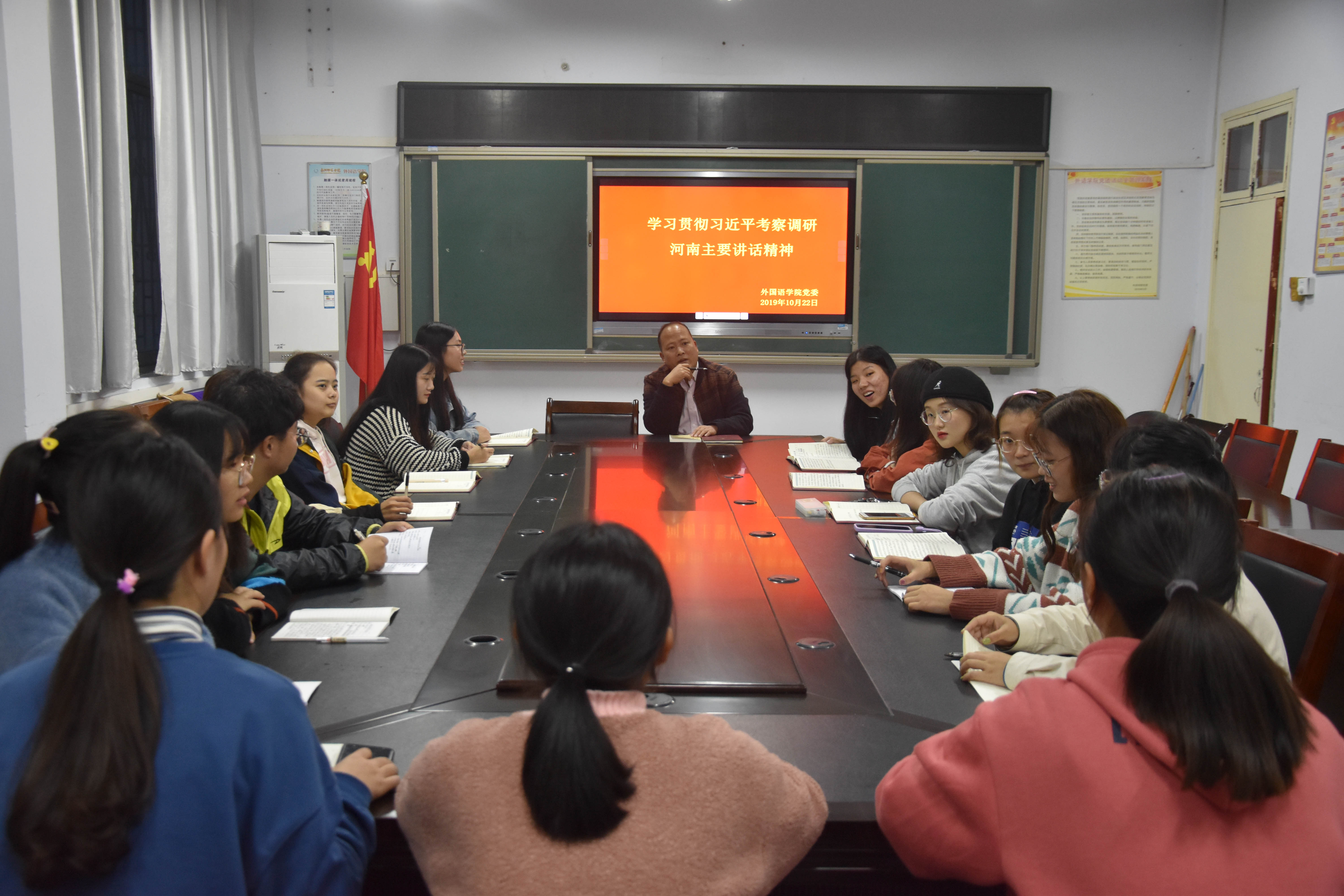 外国语学院召开学习贯彻习近平考察调研河南主要讲话精神专题党课.jpg