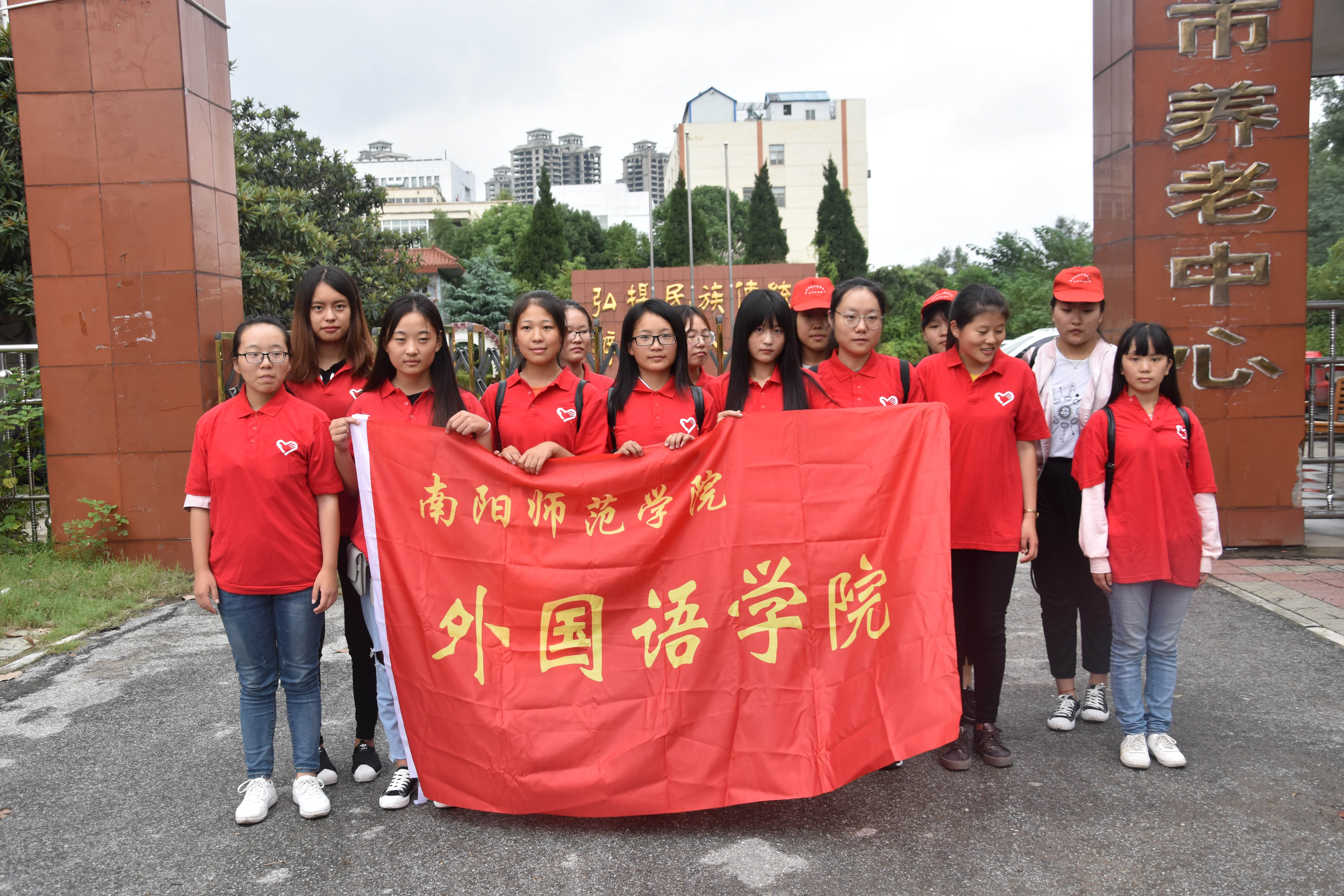 4外语学院开展“我们的节日—中秋节之敬老院献爱心”志愿服务活动.jpg