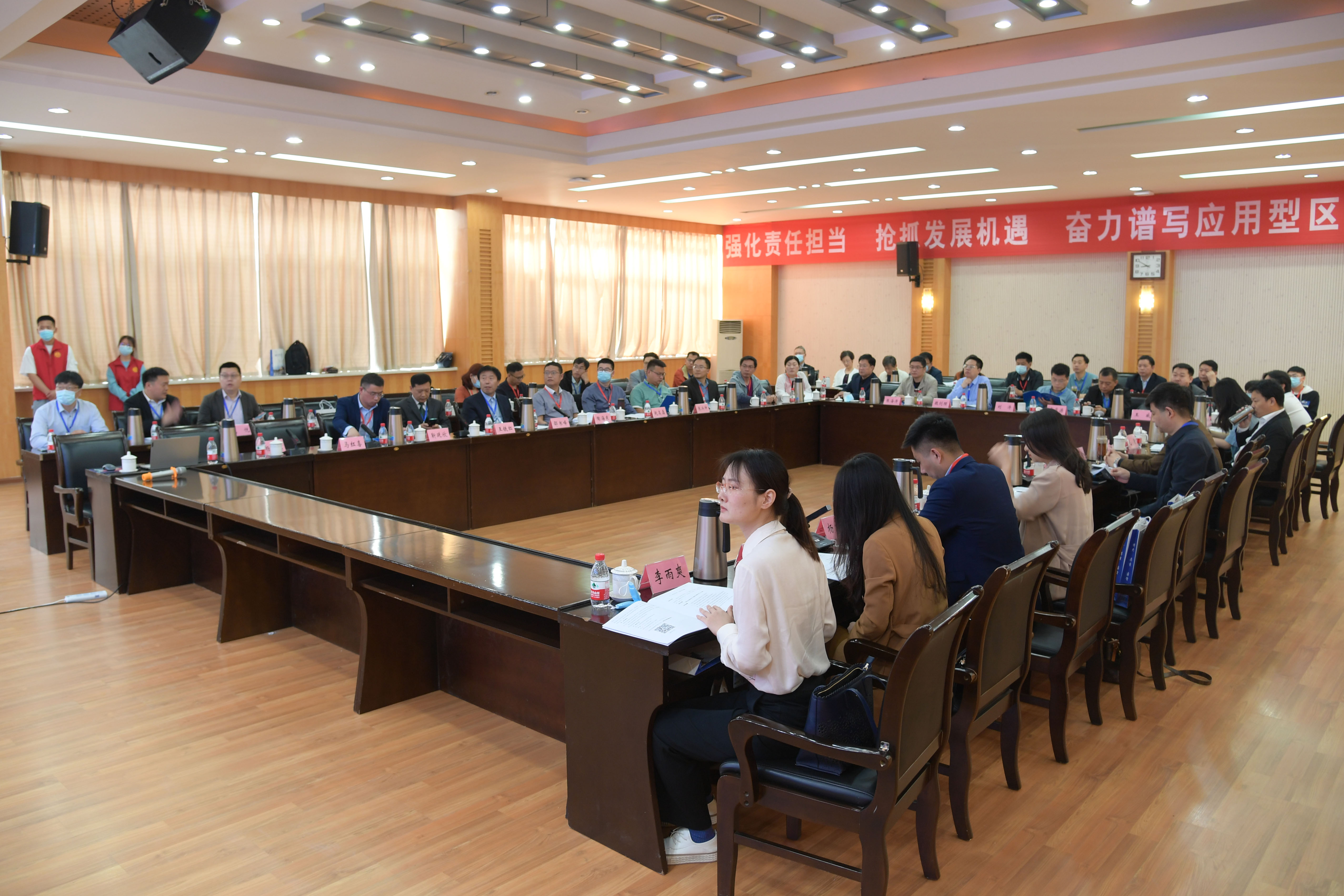 2会议现场.jpg