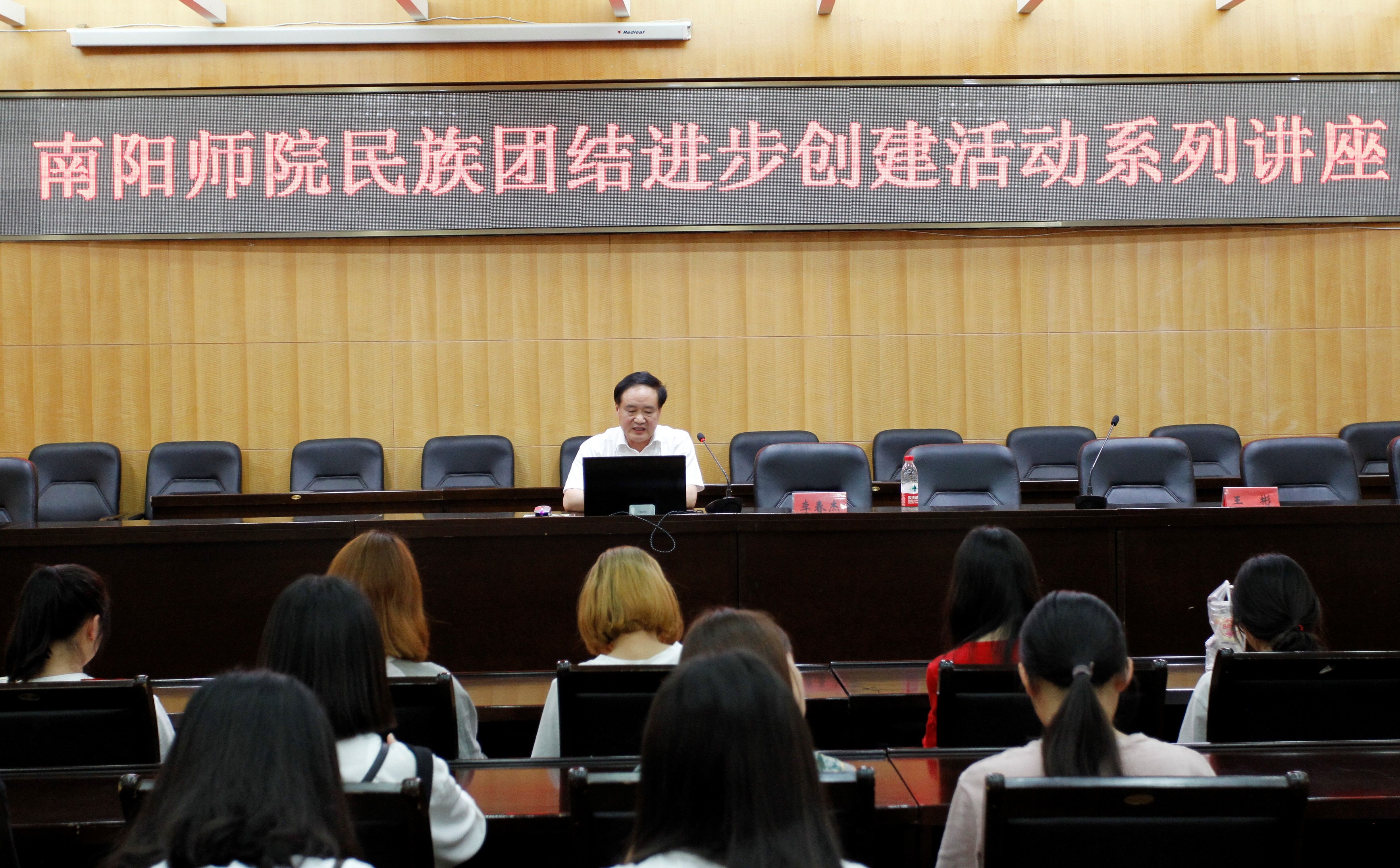 珠宝玉雕学院党总支书记李春杰作专题讲座.jpg