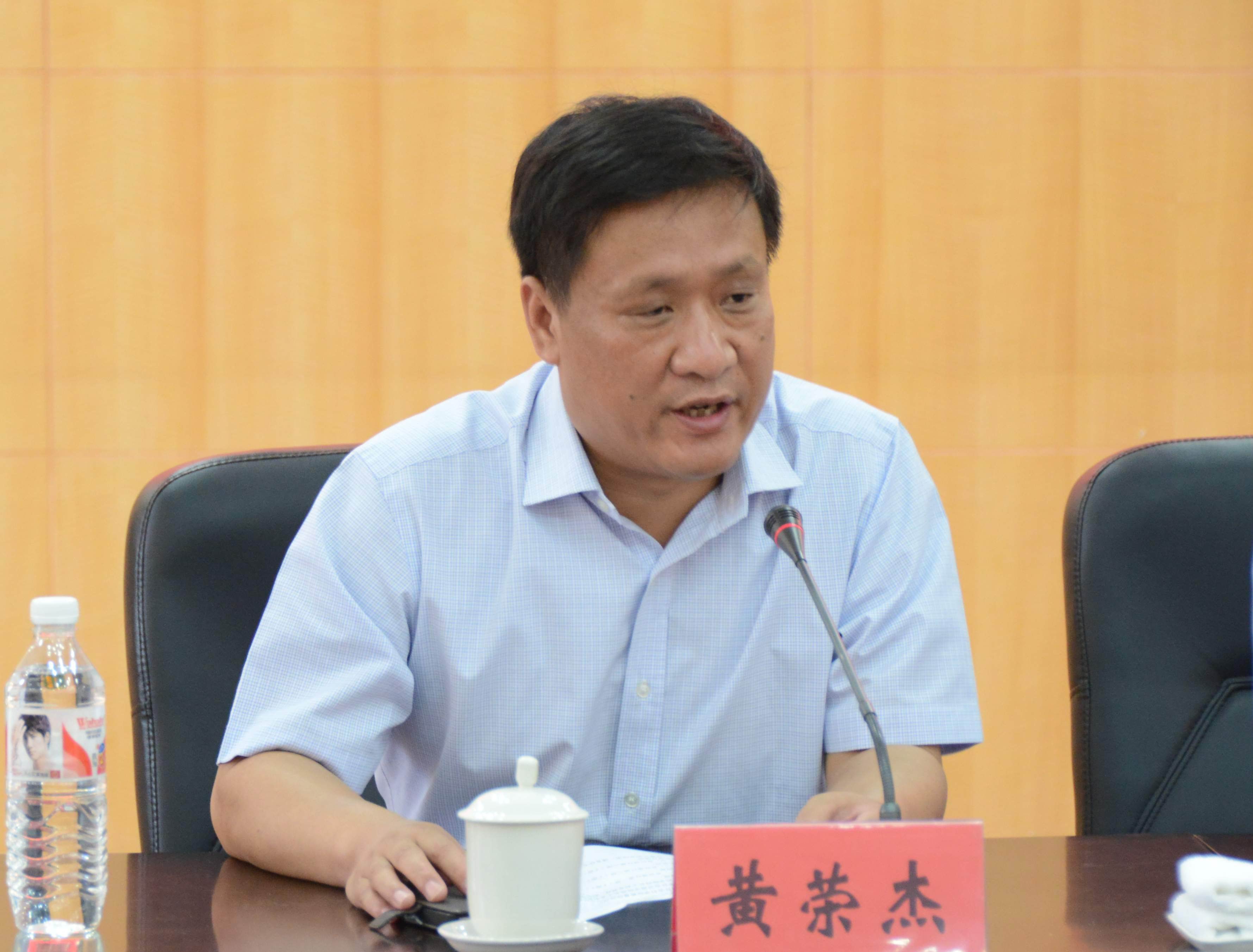 4新葡的京官网党委书记黄荣杰主持会议.jpg