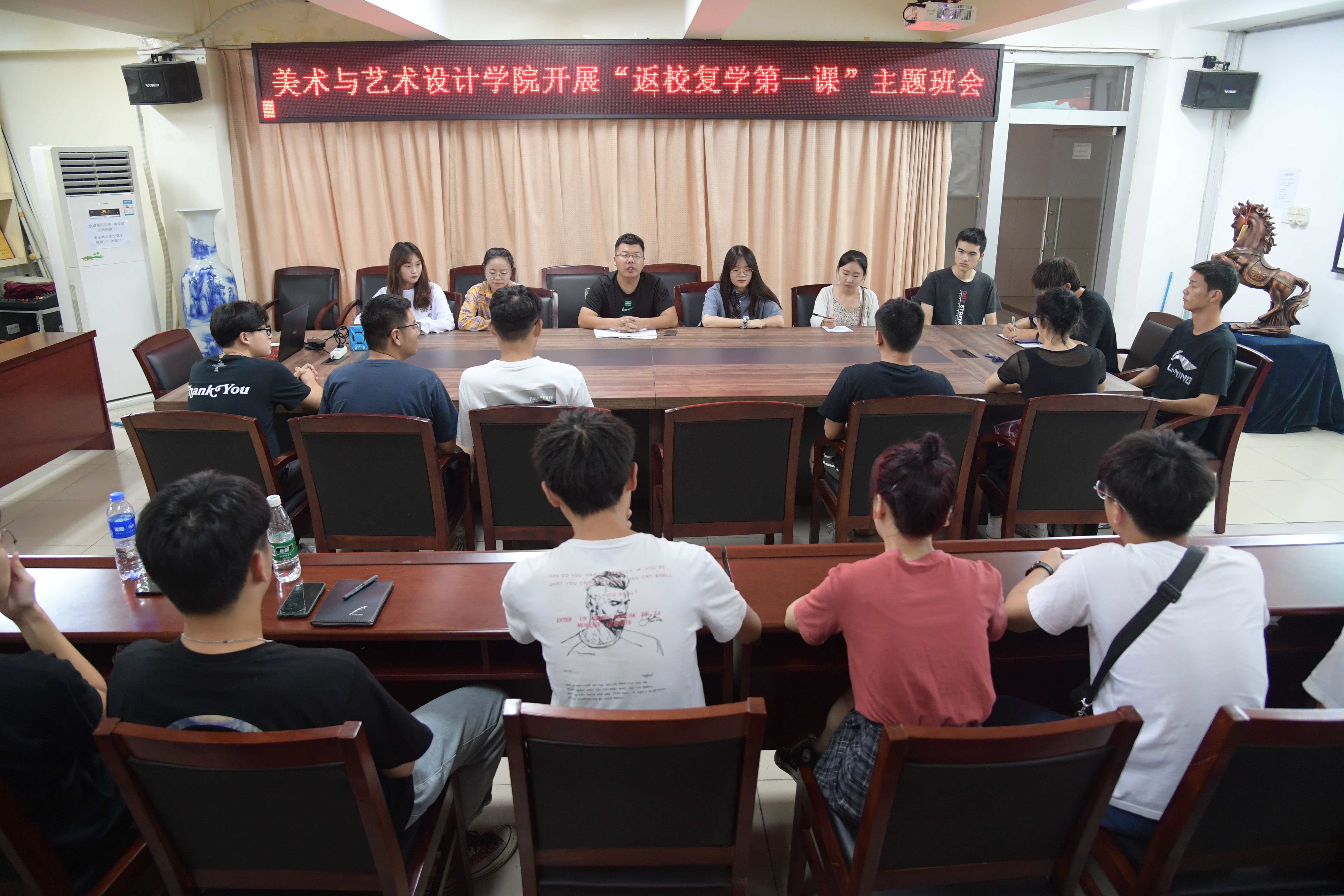 9.美术与艺术设计学院召开主题班会.JPG