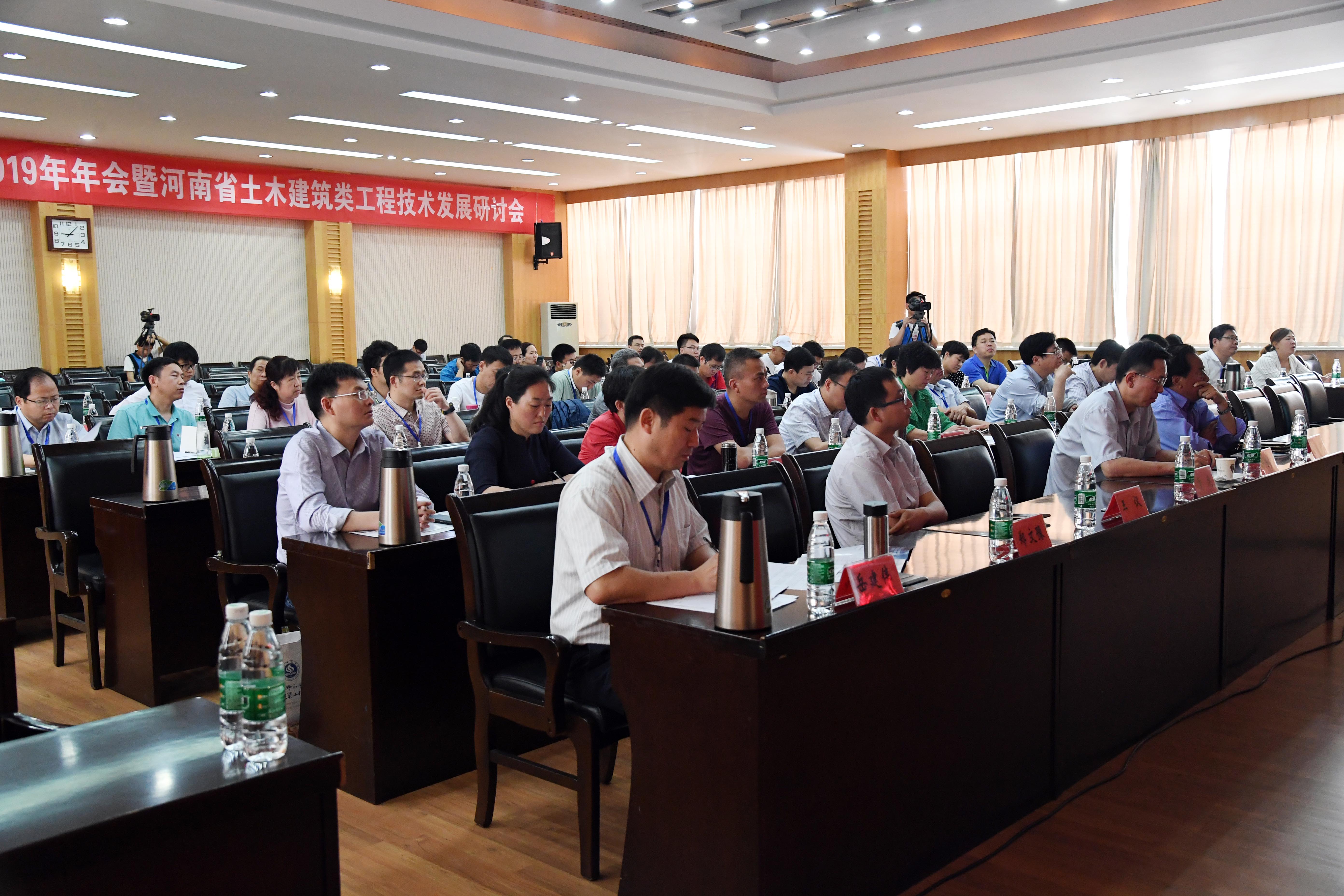3.会议现场.jpg