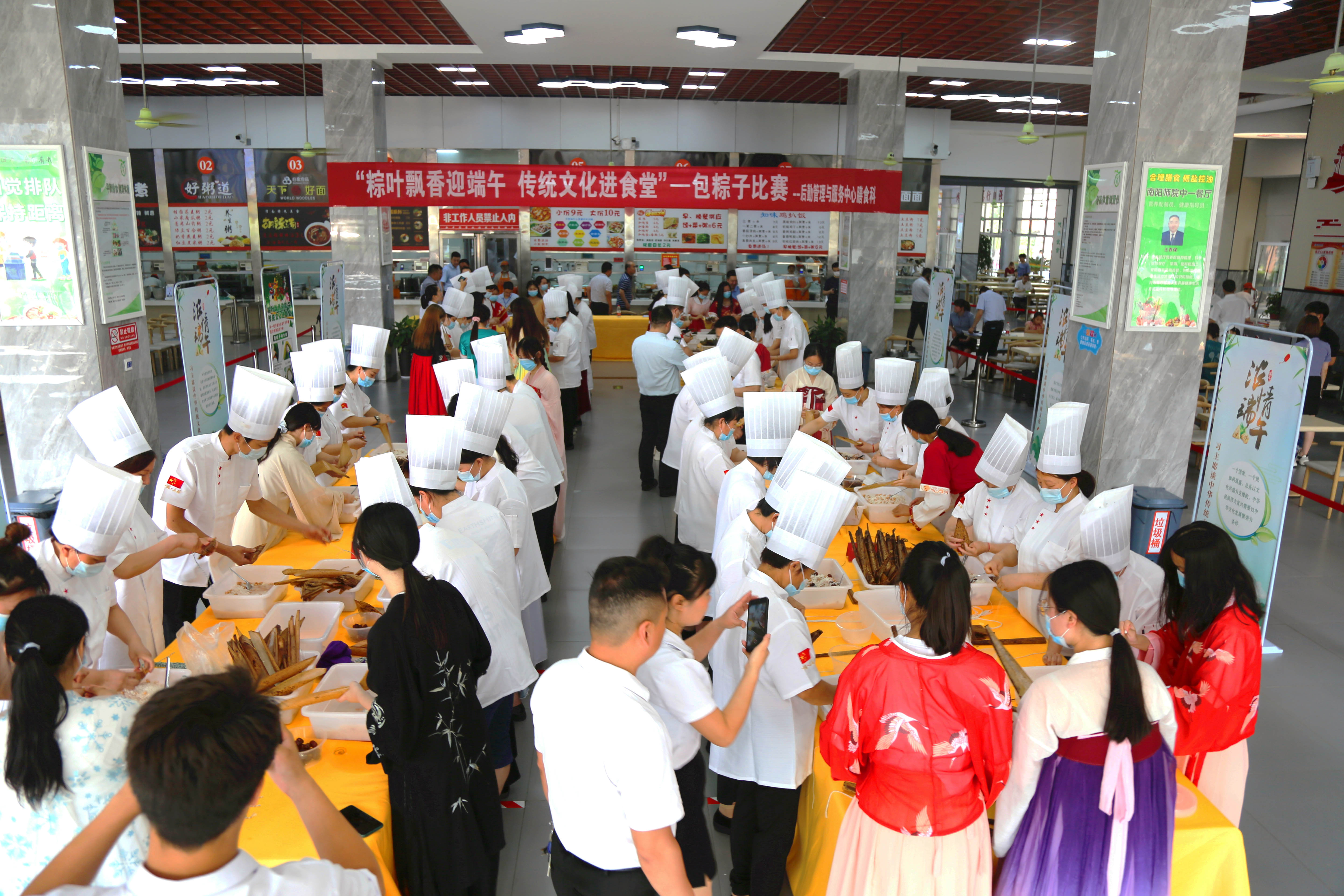 1.新葡的京官网学生食堂端午节主题活动现场.jpg