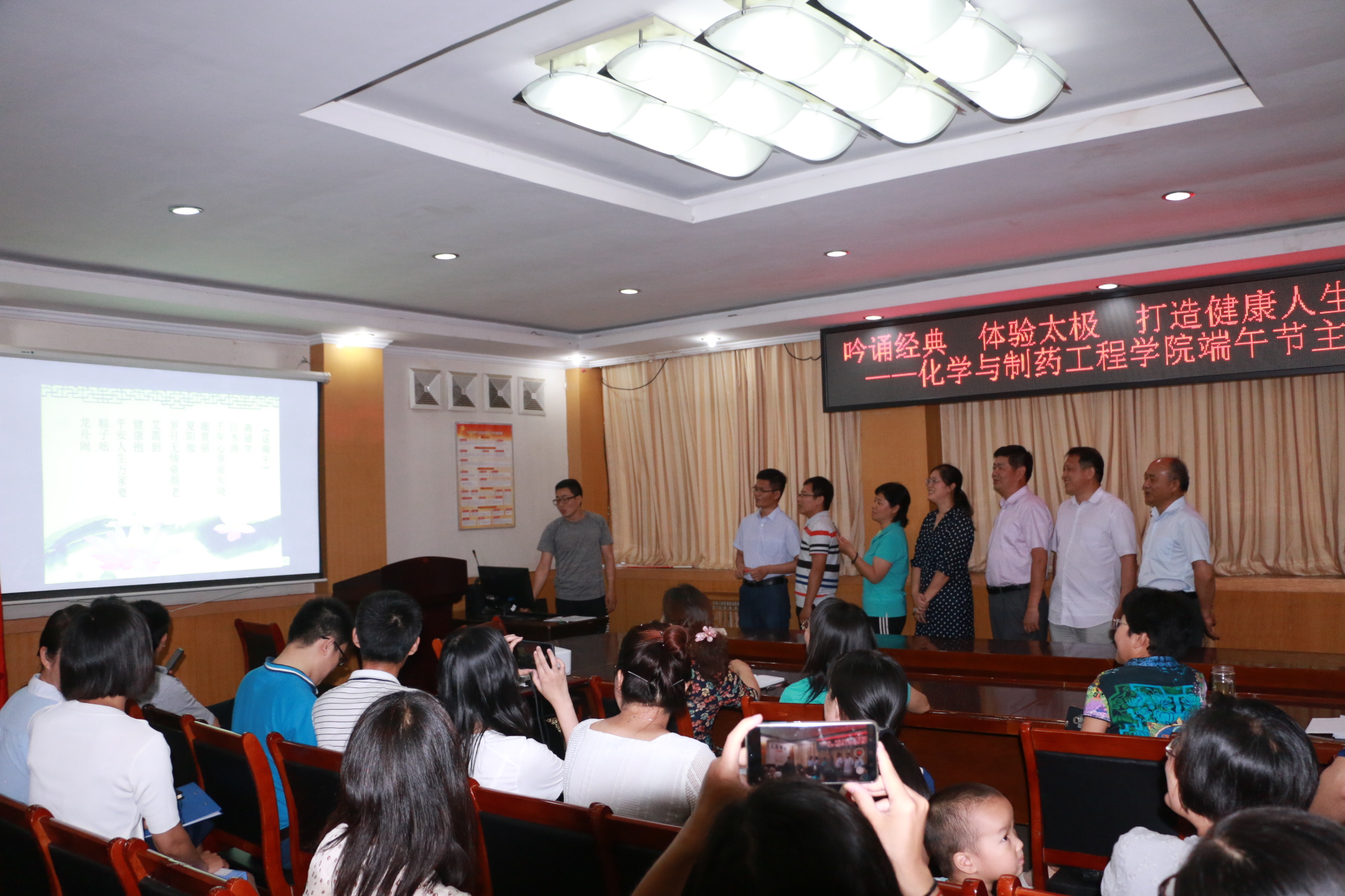 化学与制药工程学院举办“我们的节日——端午节”活动.JPG