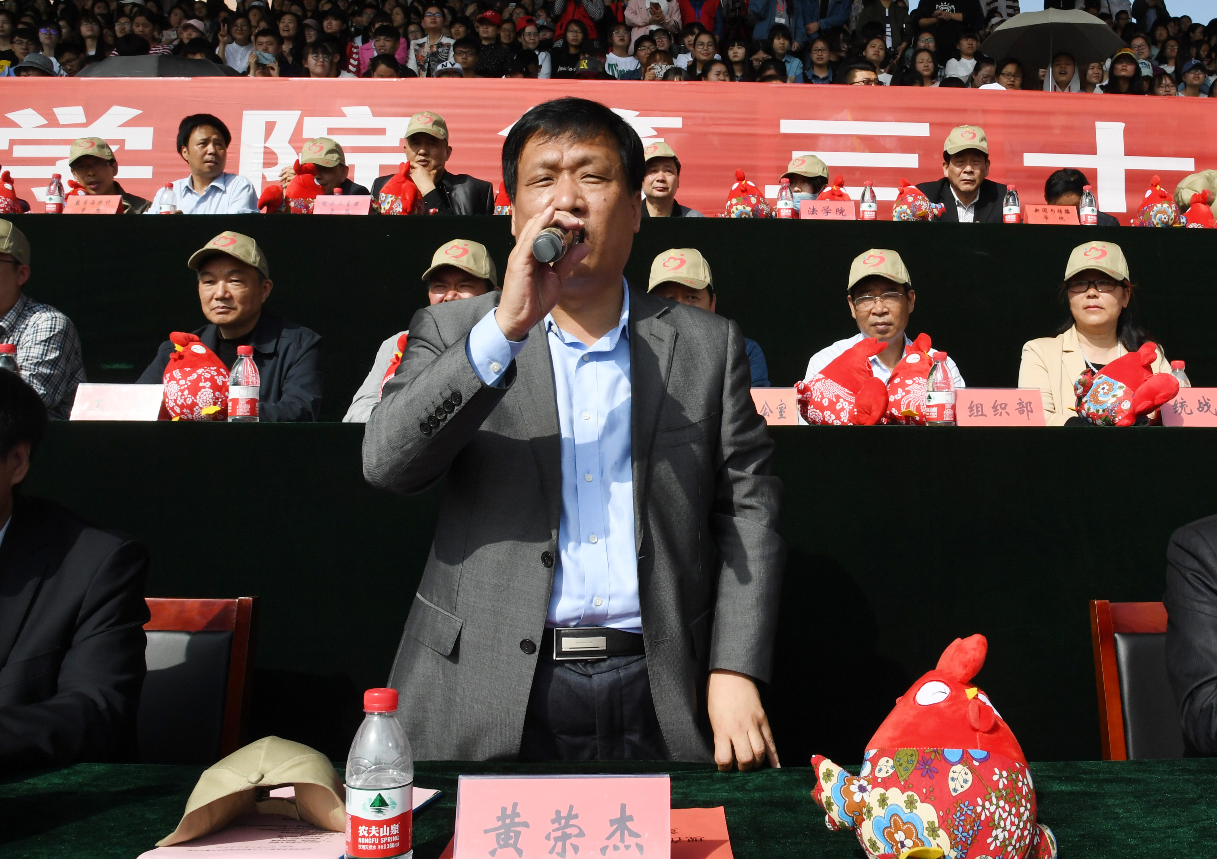 2党委书记黄荣杰宣布新葡的京官网第38届运动会开幕.JPG
