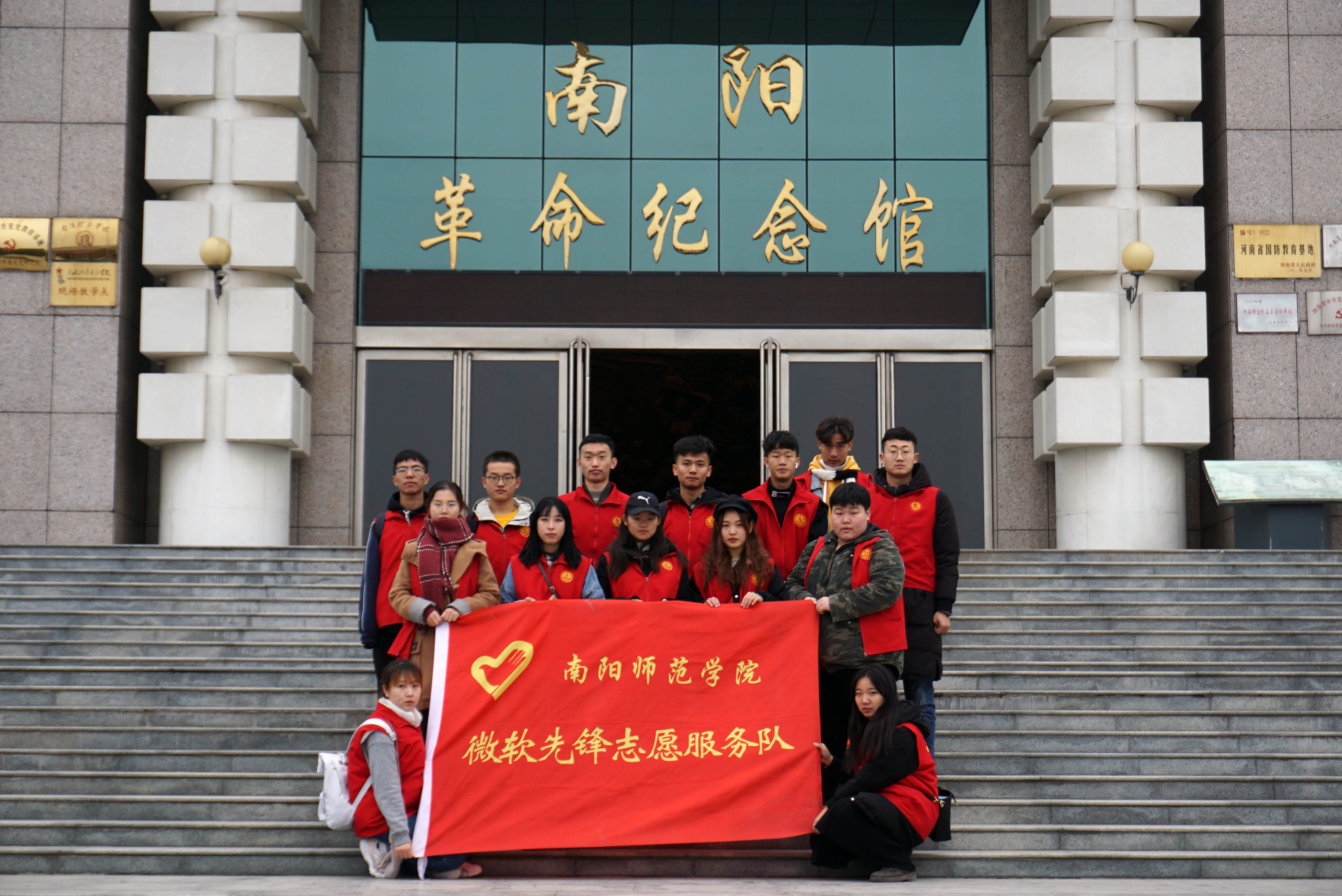 11月29日软件学院开展革命纪念馆社会实践活动.JPG