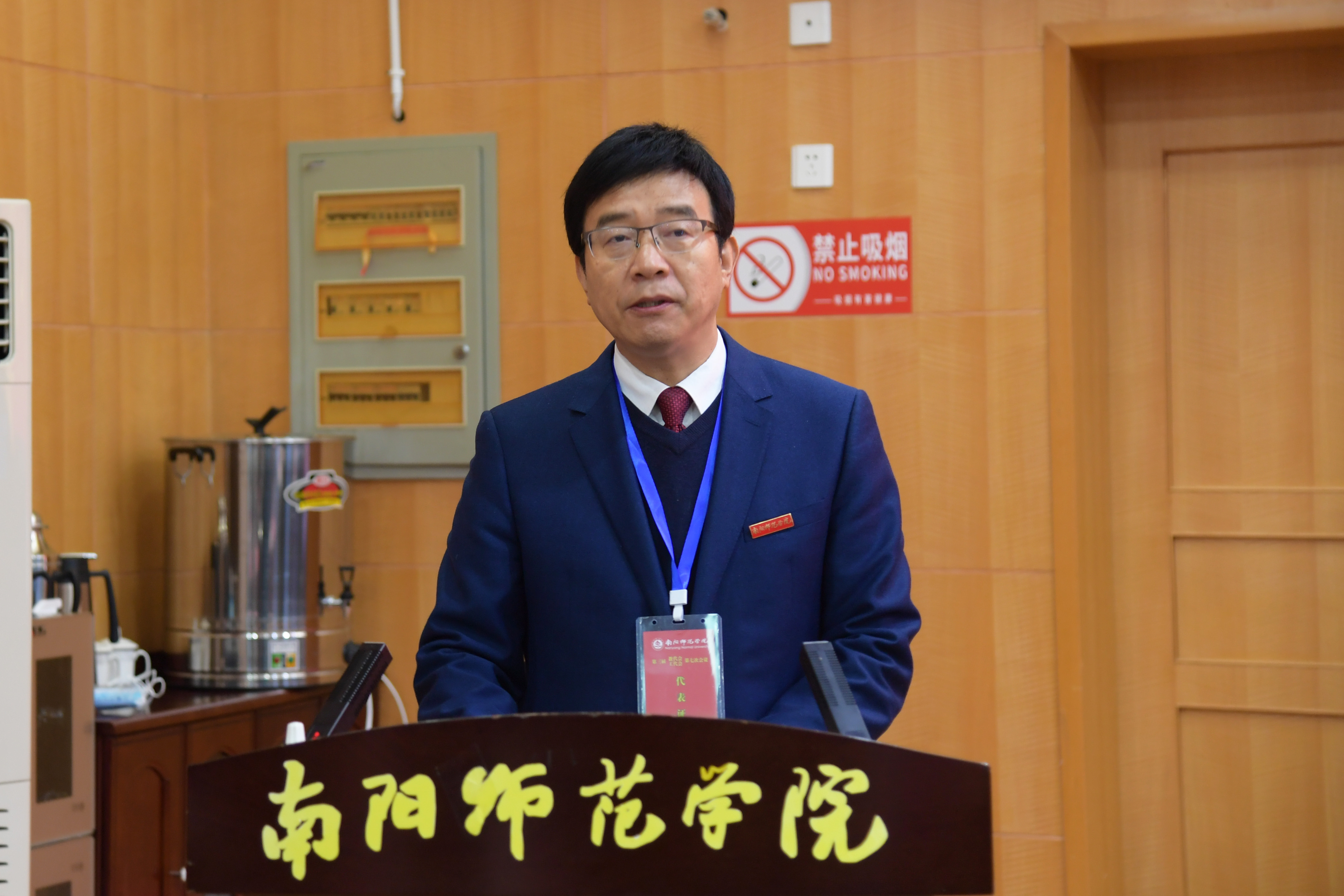 3校长张宝锋作《只争朝夕 不负韶华 奋力谱写学校高质量发展新篇章》工作报告.jpg