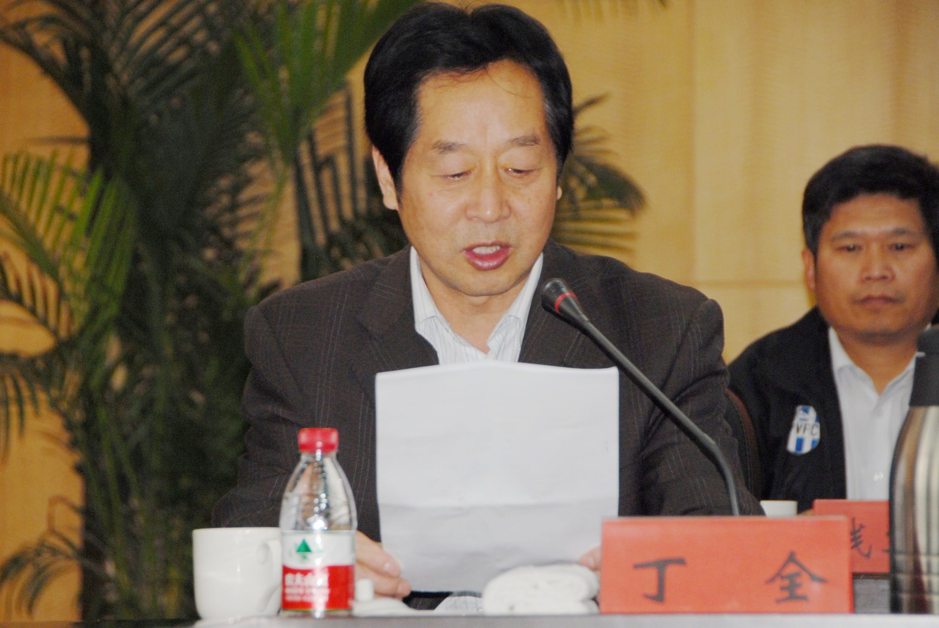 4工会席丁全作了关于《350vip8888新葡的京集团教职工代表大会实施办法》（草案）修订的说明。.jpg