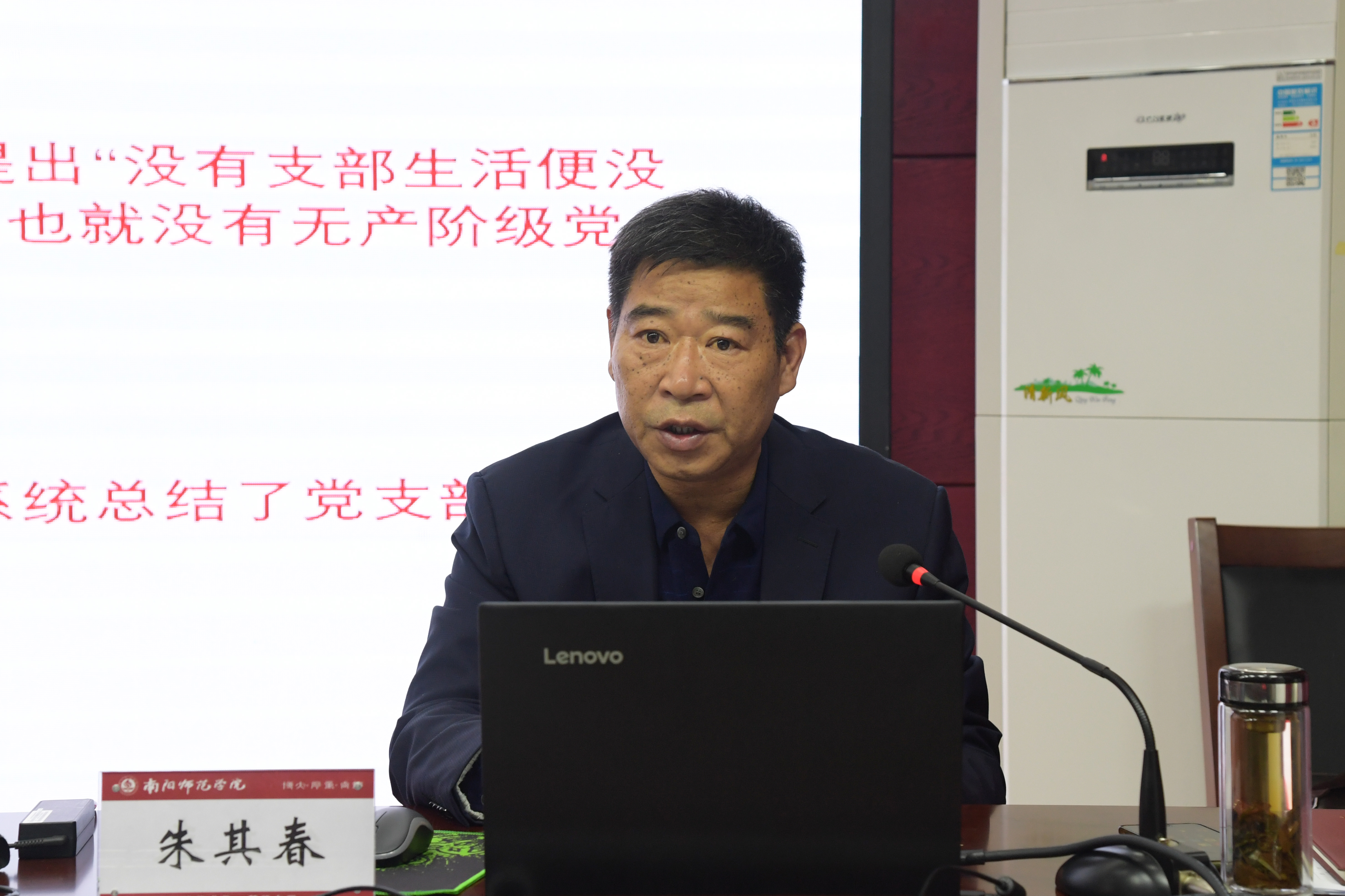 3工会主席、党委组织部部长朱其春主持结班仪式.jpg