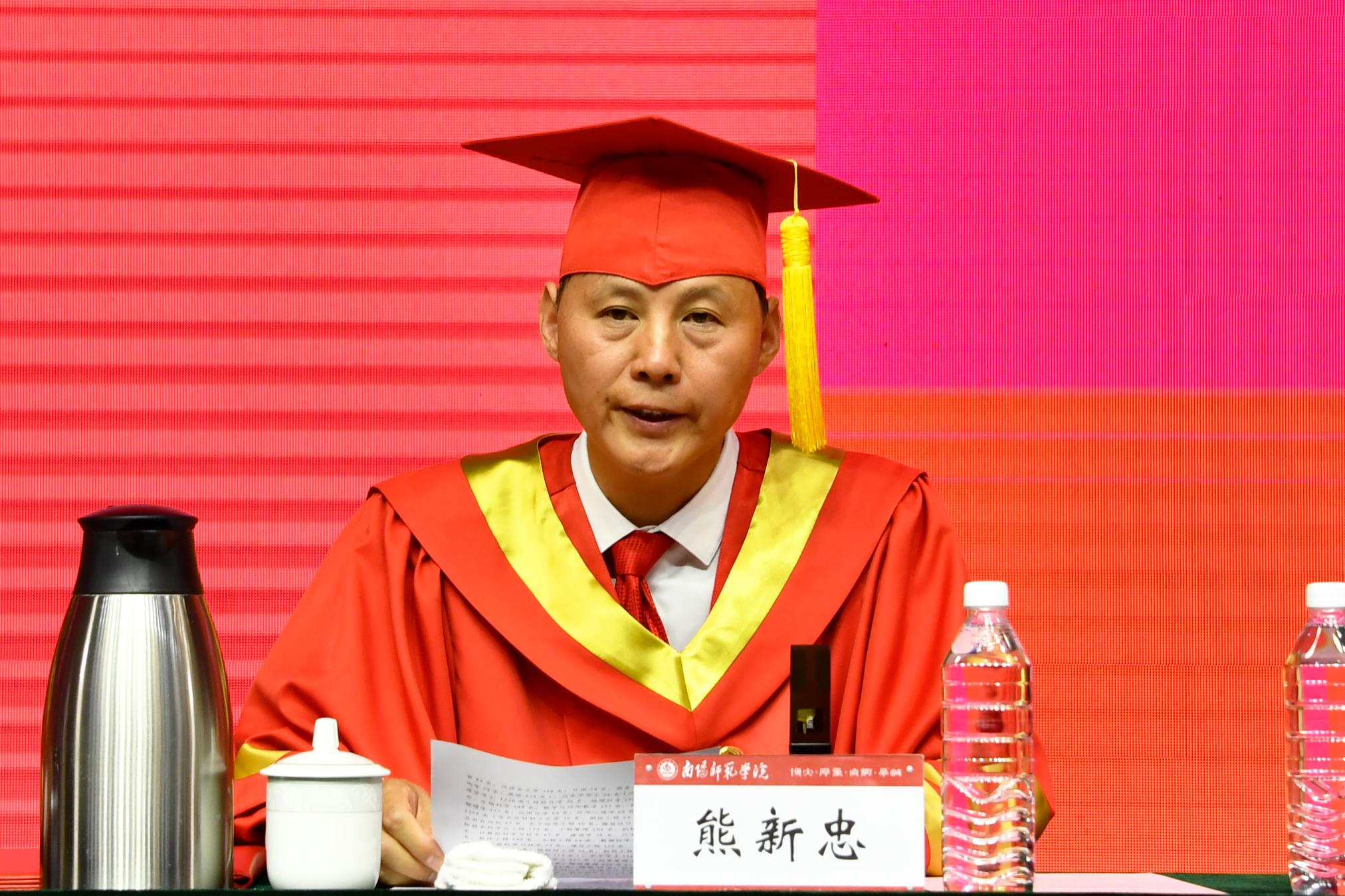 7副校长熊新忠宣读《350vip8888新葡的京集团学位评定委员会关于授予2024届程雯瑜等8612名普通本科毕业生学士学位的决定》.jpg