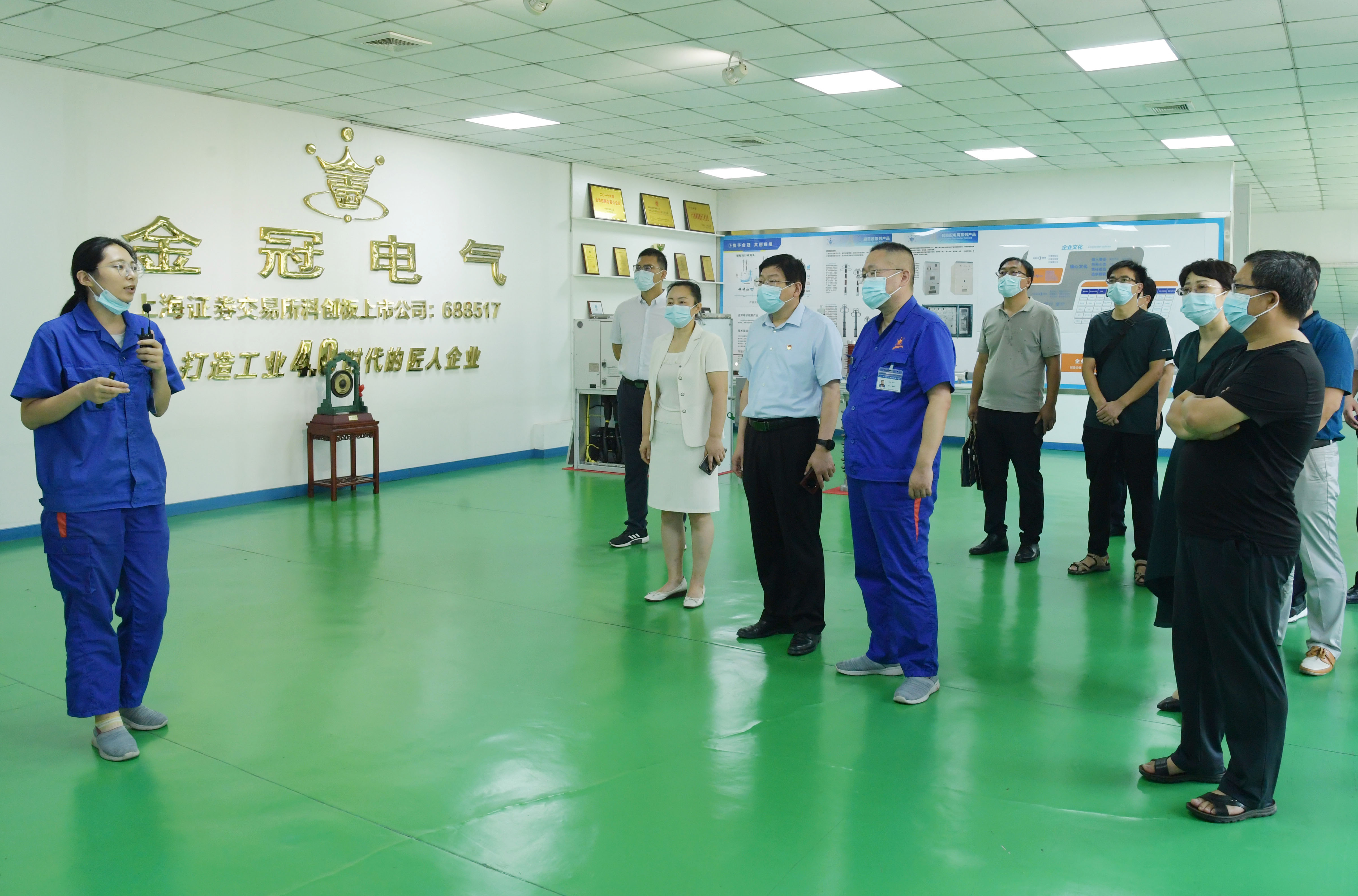 1.校党委书记卢志文一行深入金冠电气集团考察调研.JPG