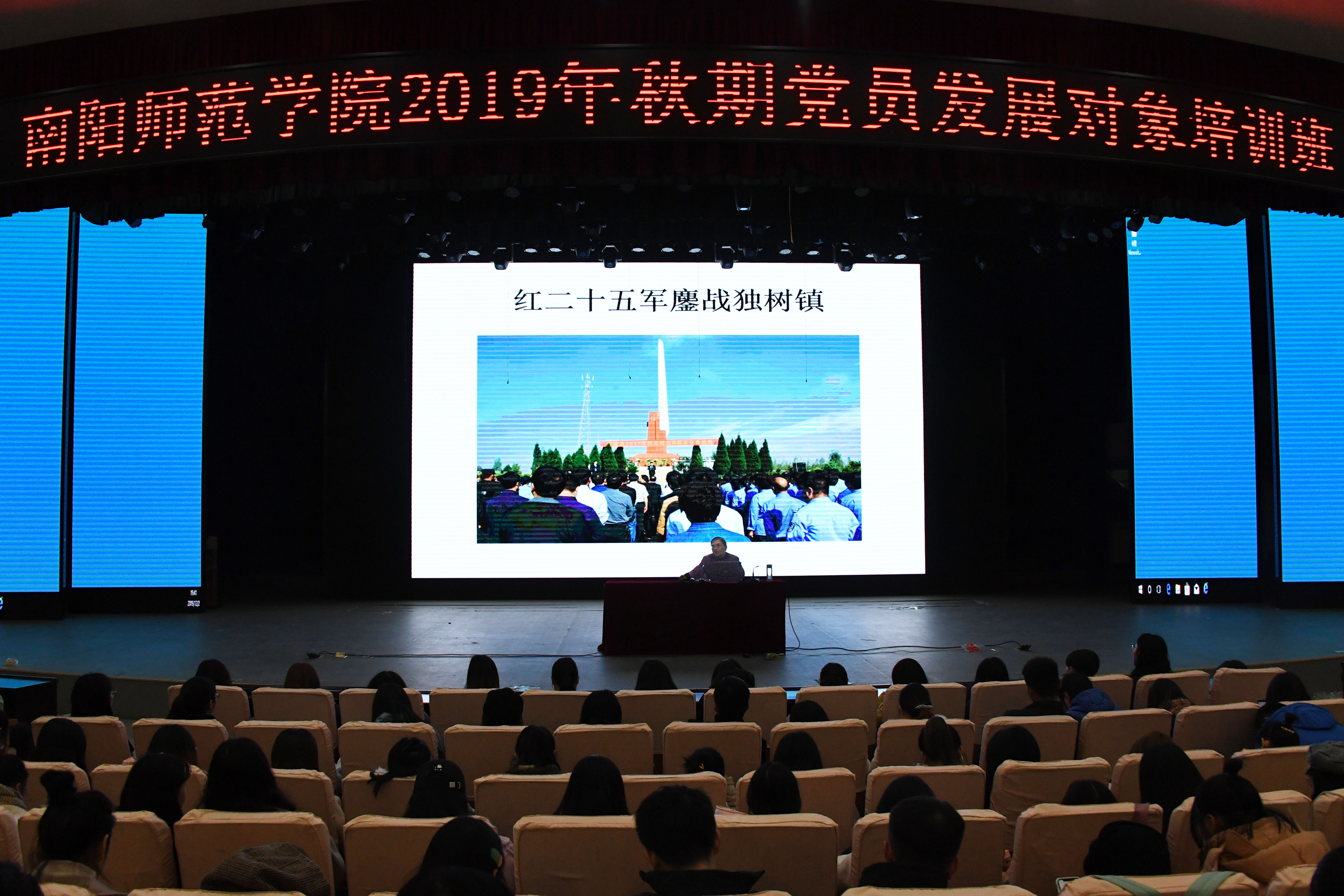 2生命科学与技术学院党委书记姜献群同志作专题辅导.JPG
