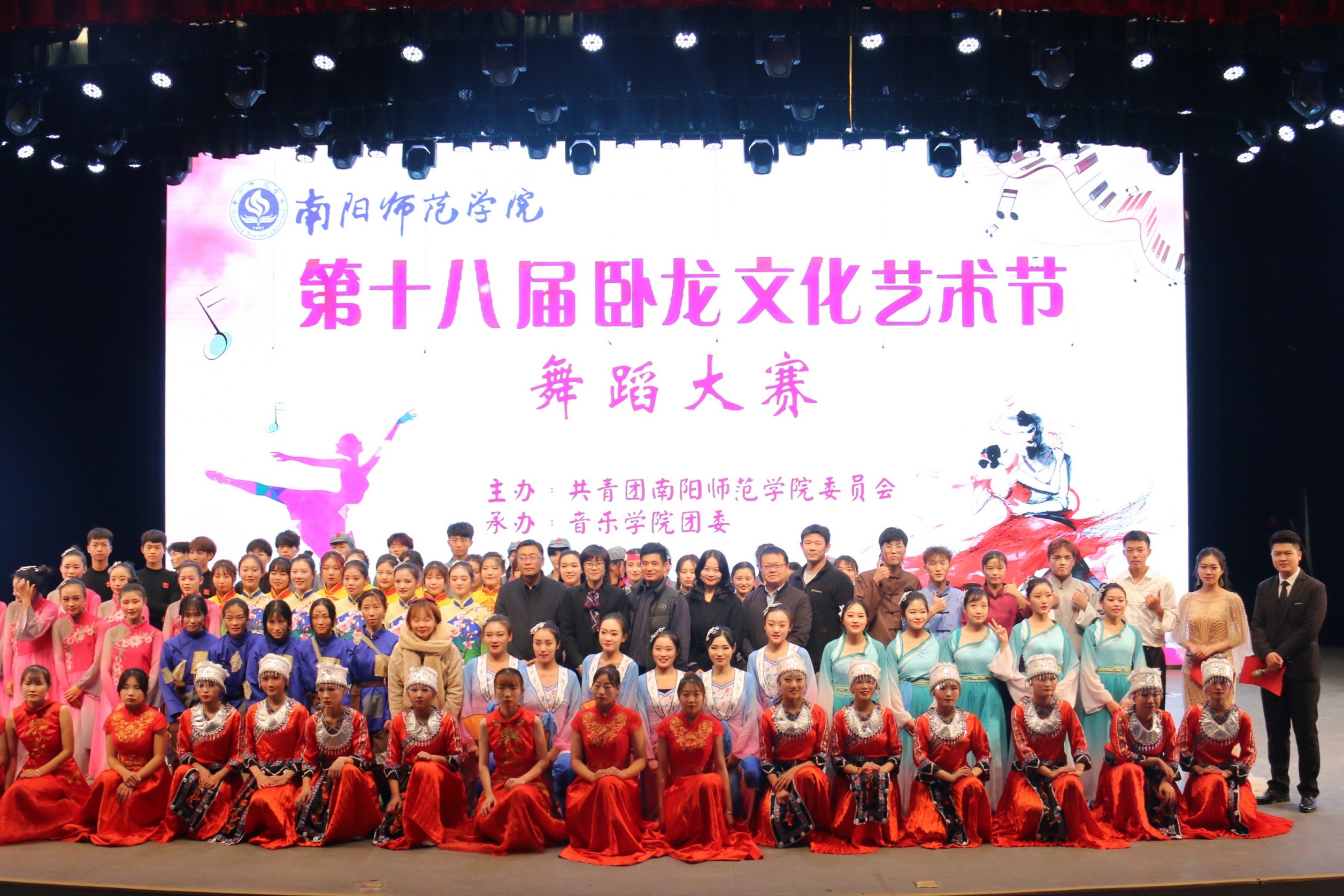 合影.JPG