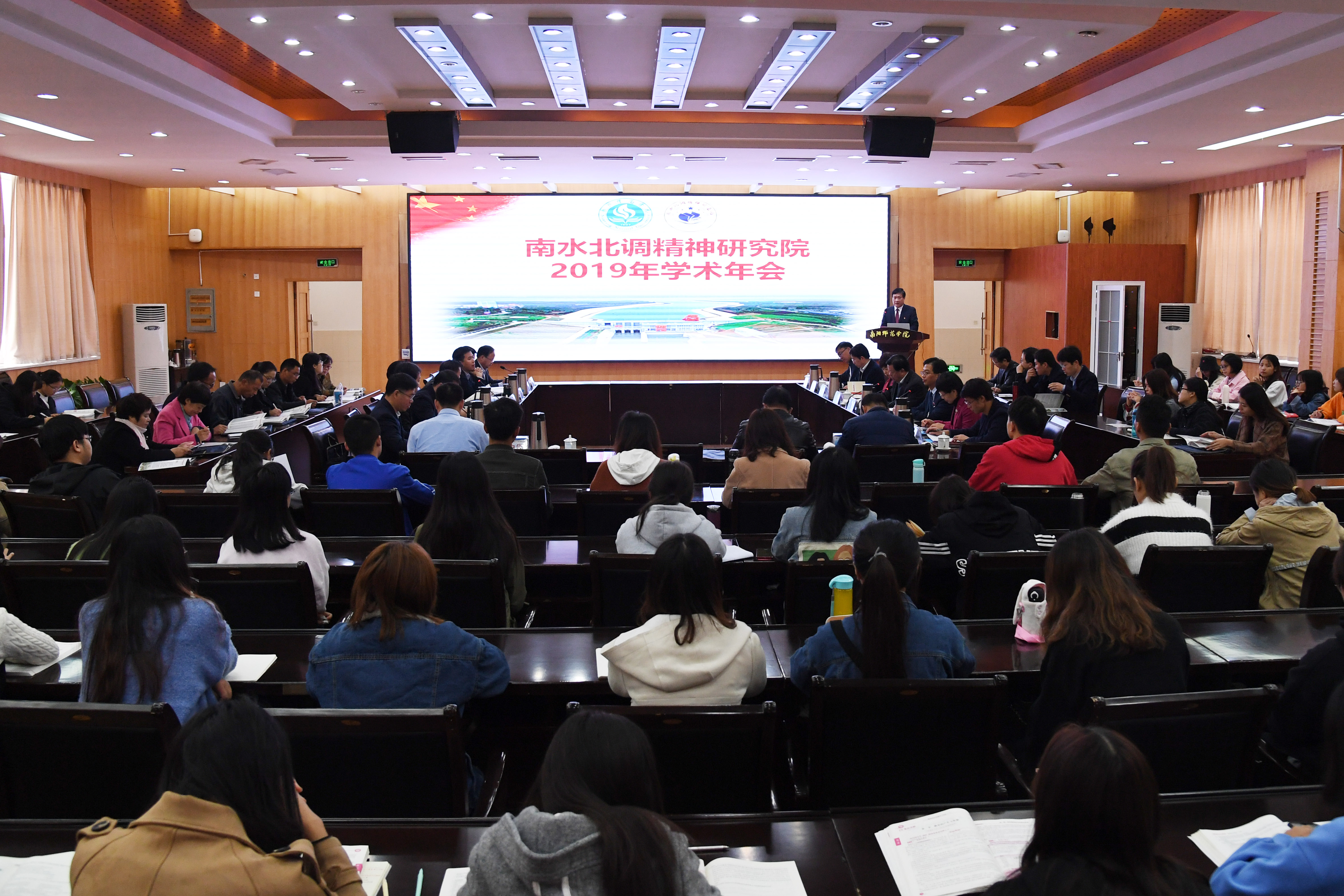 会议现场.JPG