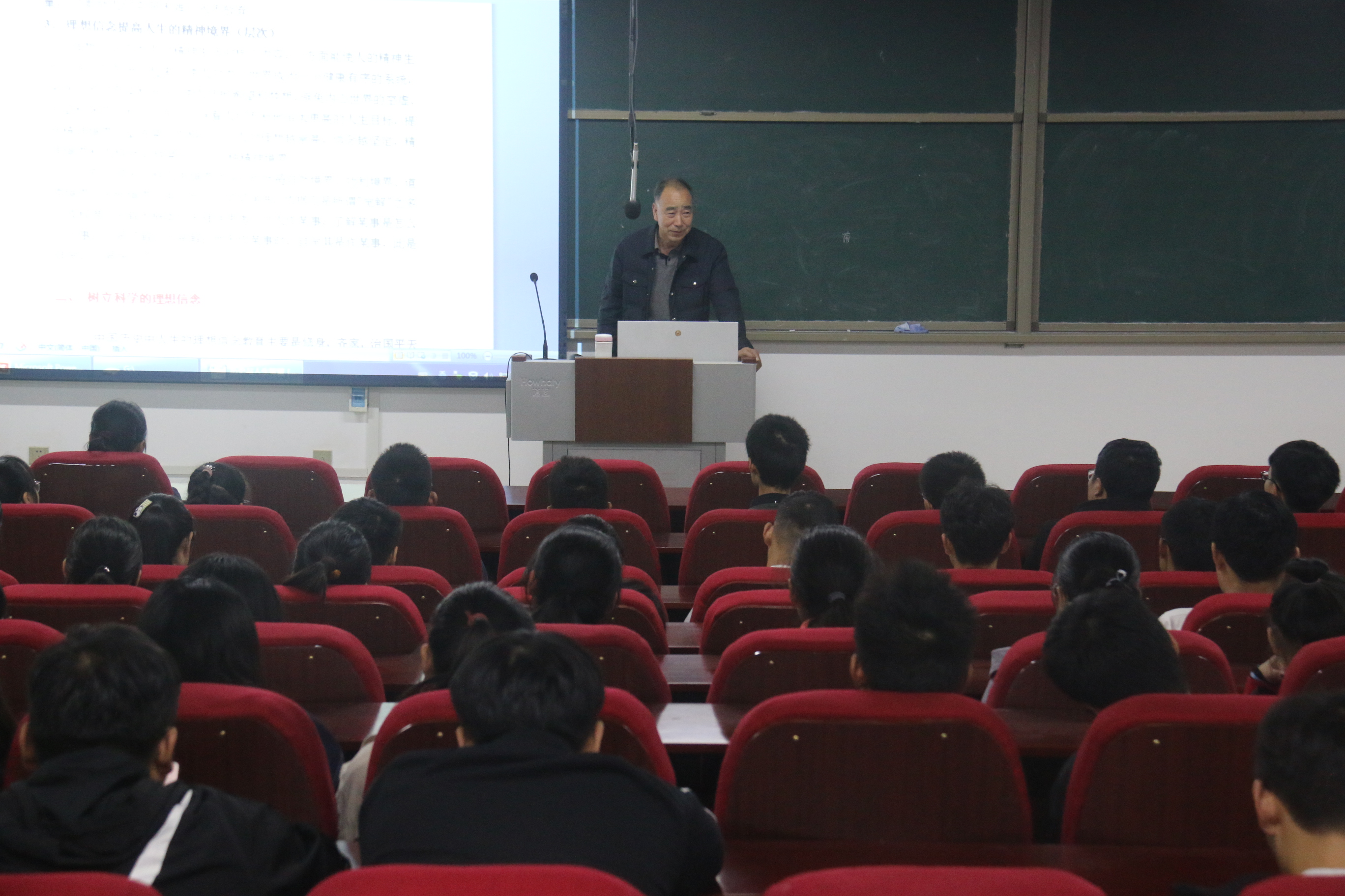 9.机电工程学院举办理想信念报告会1.JPG