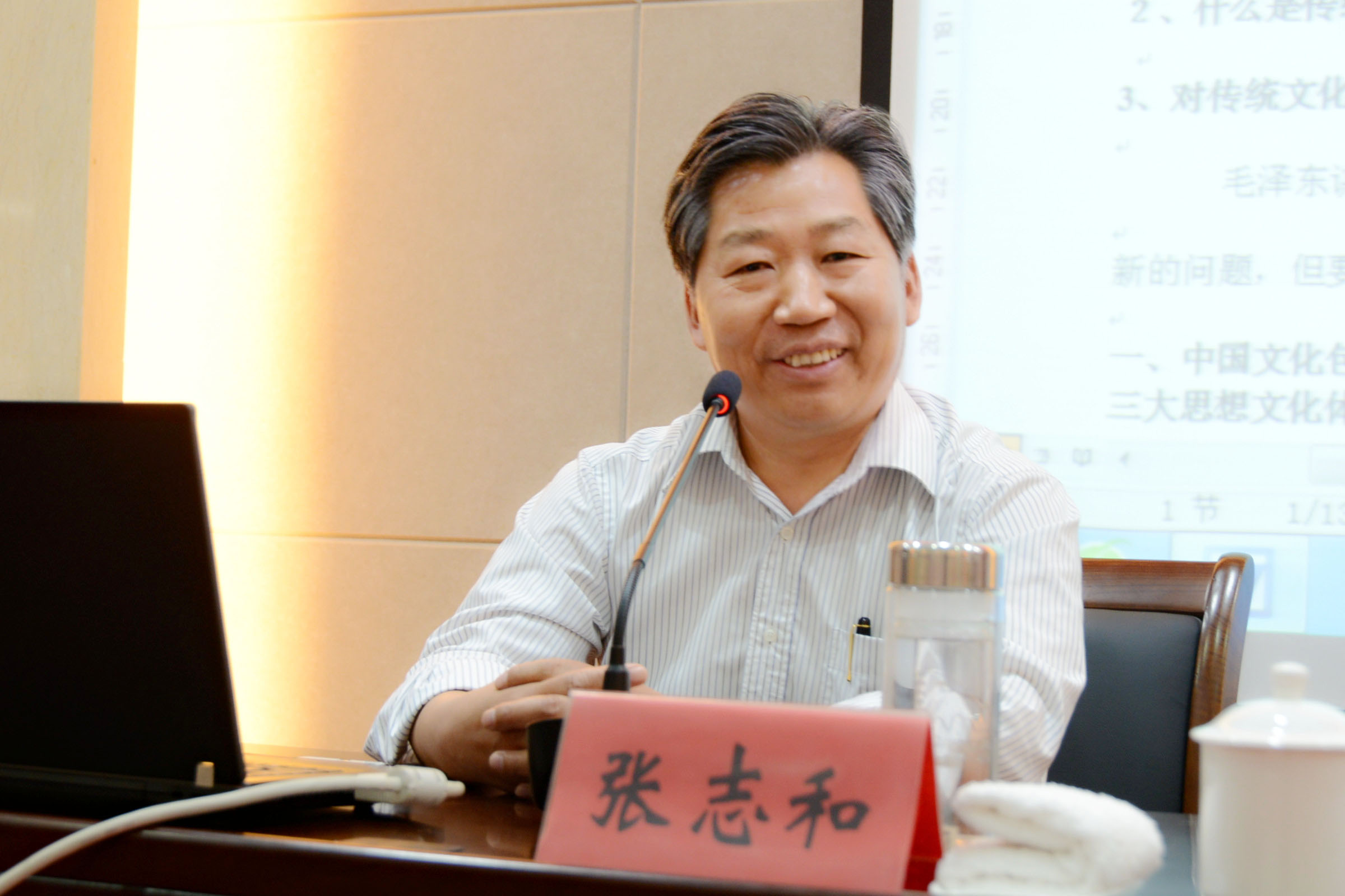 2新葡的京官网杰出校友、故宫博物院研究员、中国书法家协会理事张志和作报告.JPG