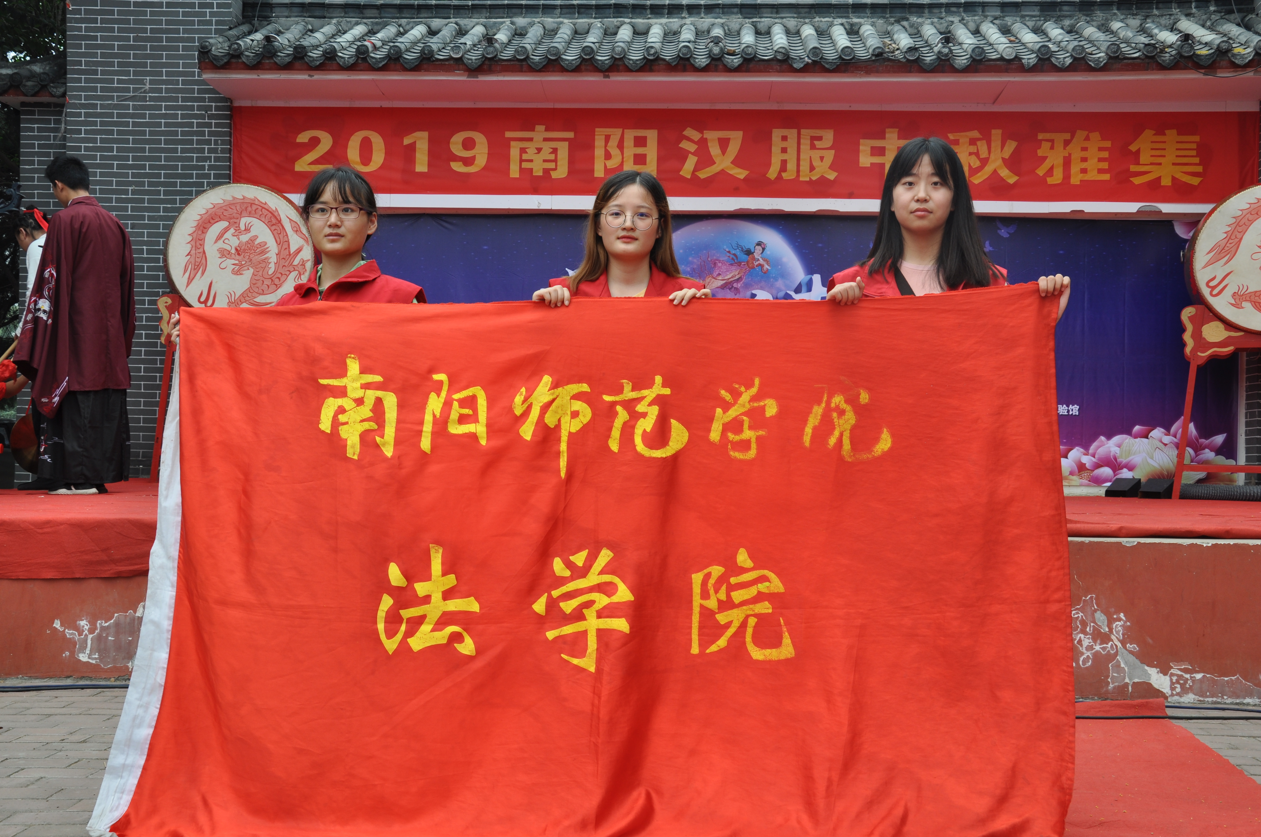 法学院开展迎中秋公益志愿者活动.JPG
