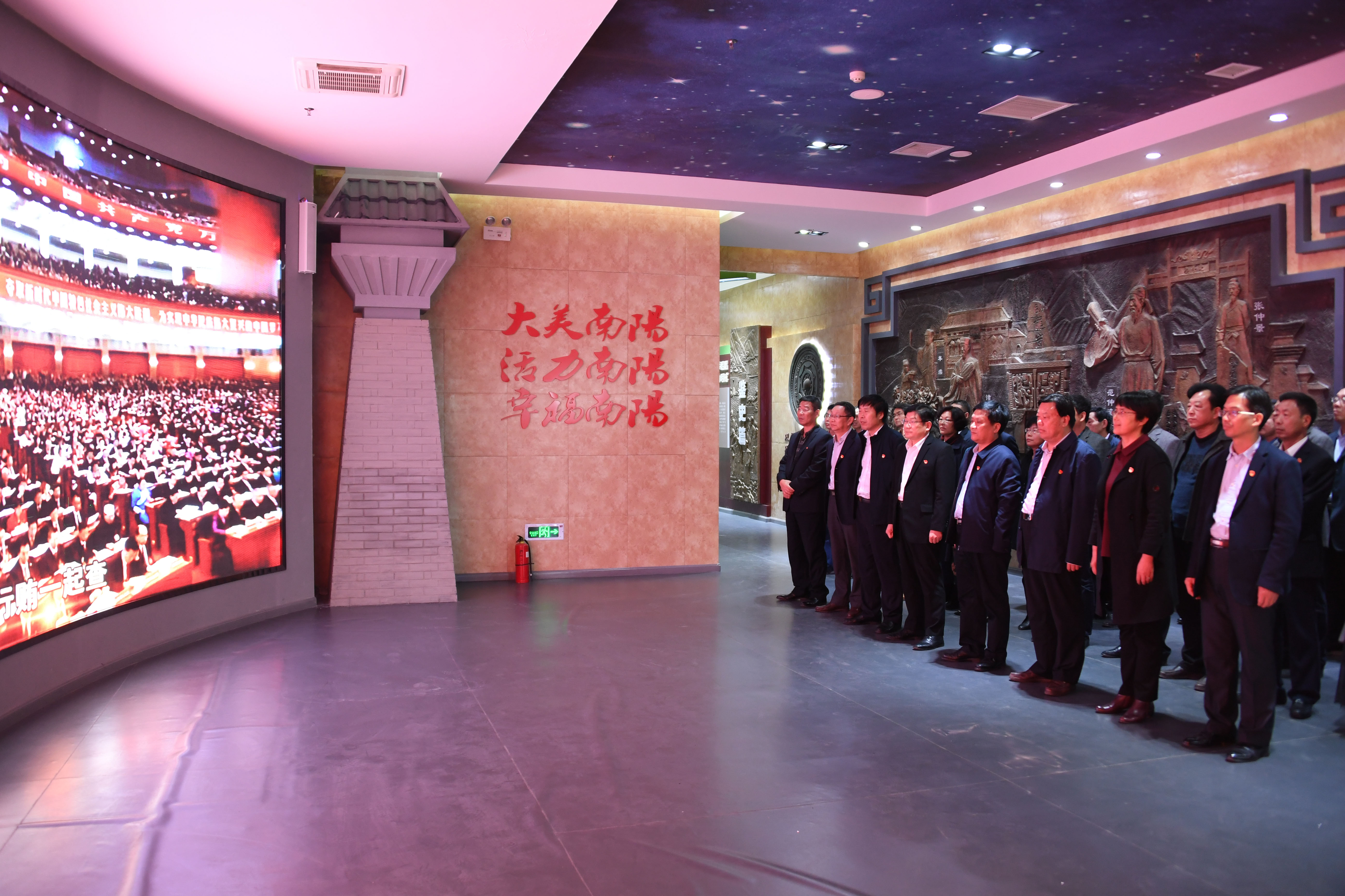 1参观南阳市反腐倡廉警示教育展厅.JPG