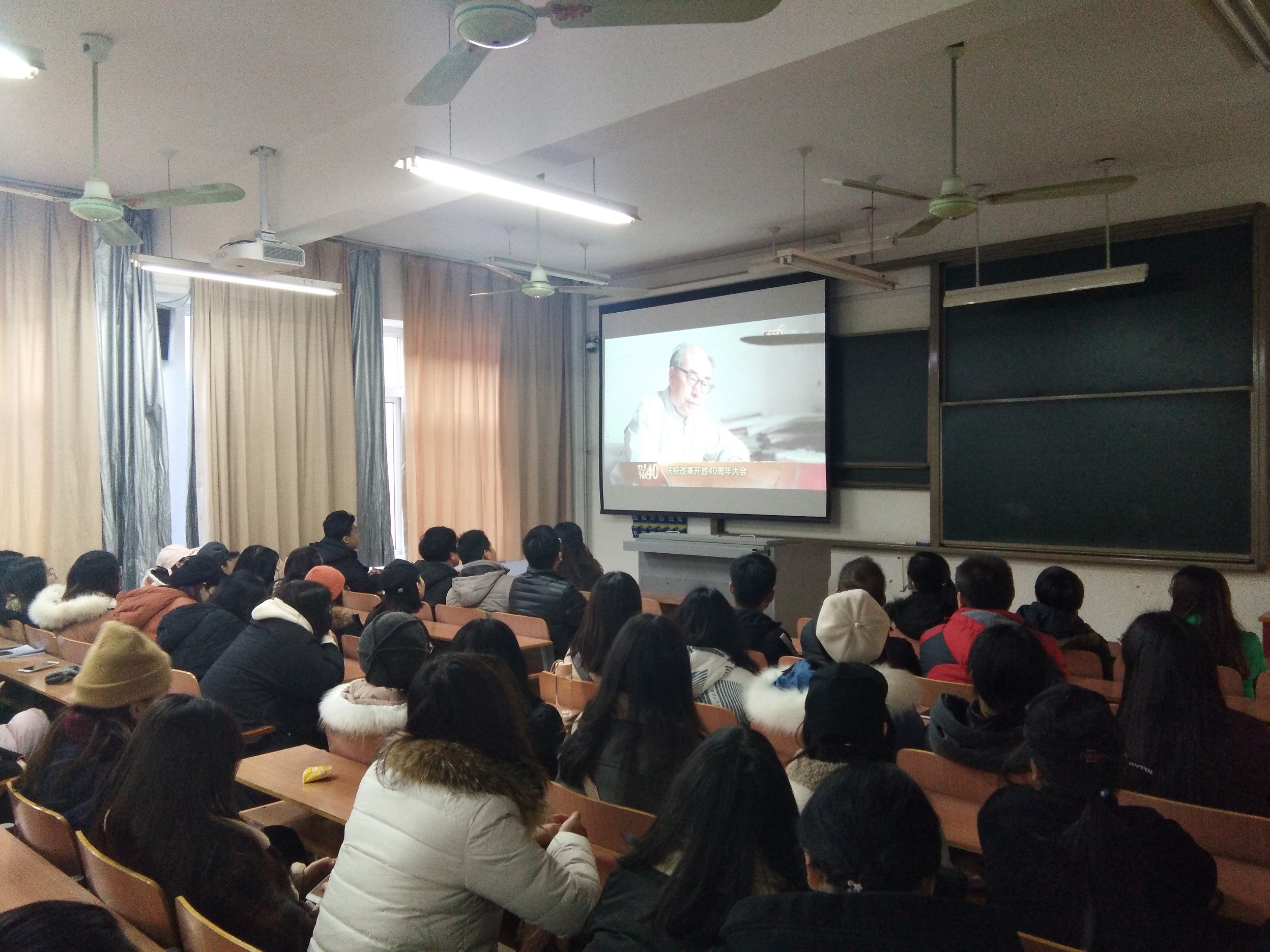 16美术与艺术设计学院师生观看纪念改革开放40周年大会直播.JPG