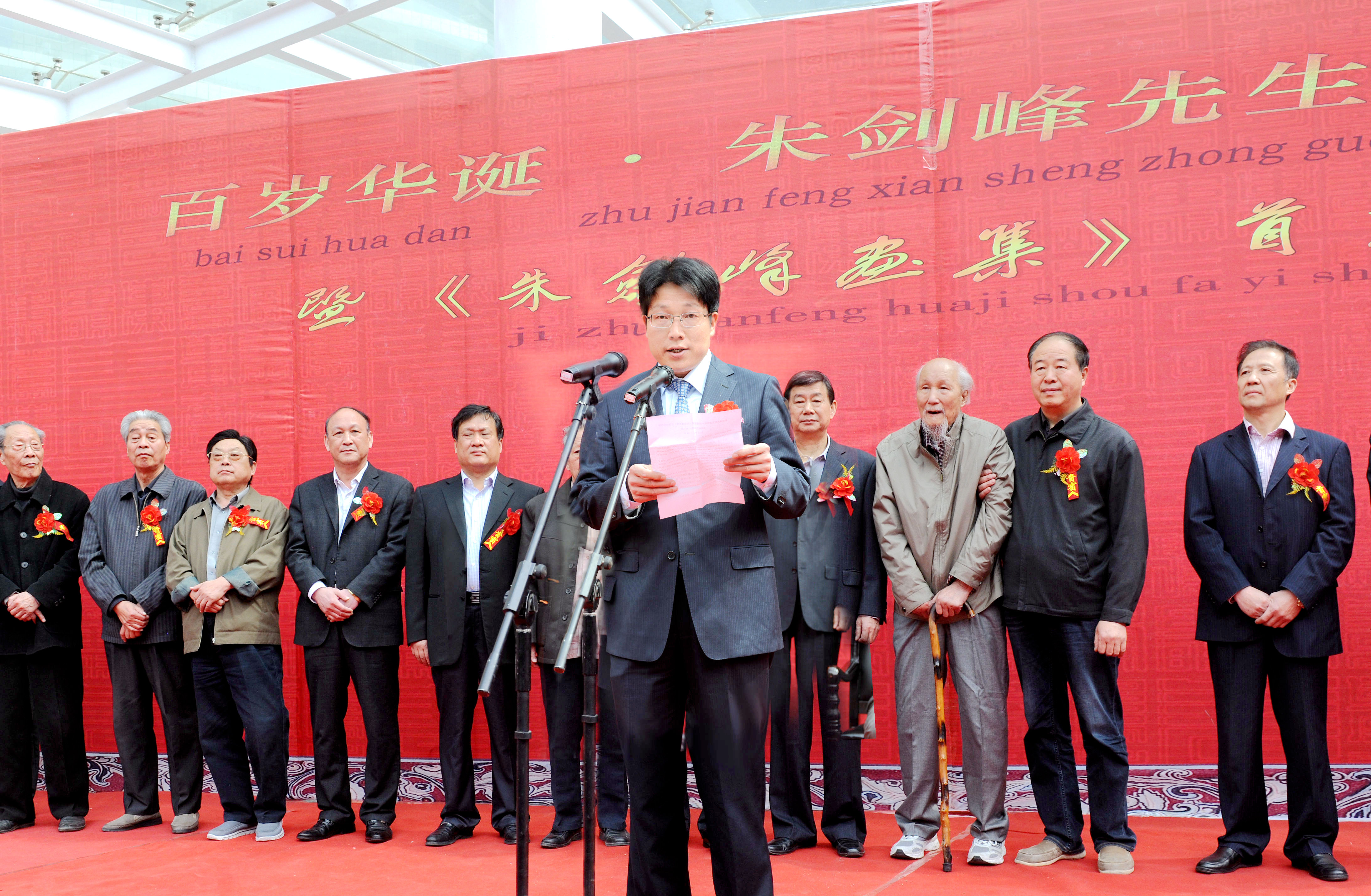 7新葡的京官网副校长阚云超致辞.jpg