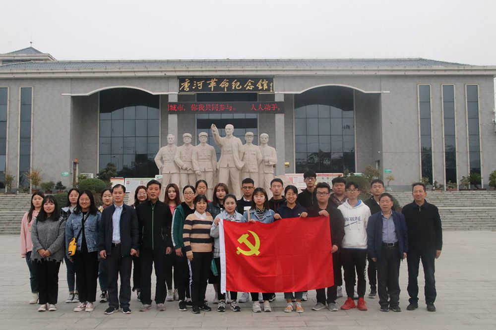 教育科学学院组织开展“走进唐河革命”党员活动.jpg