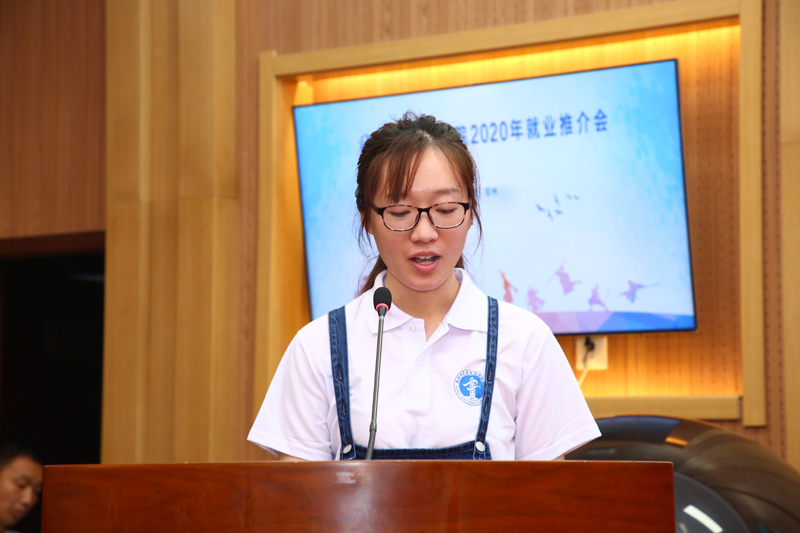 10.新葡的京官网2020届毕业生代表付照星发言.jpg
