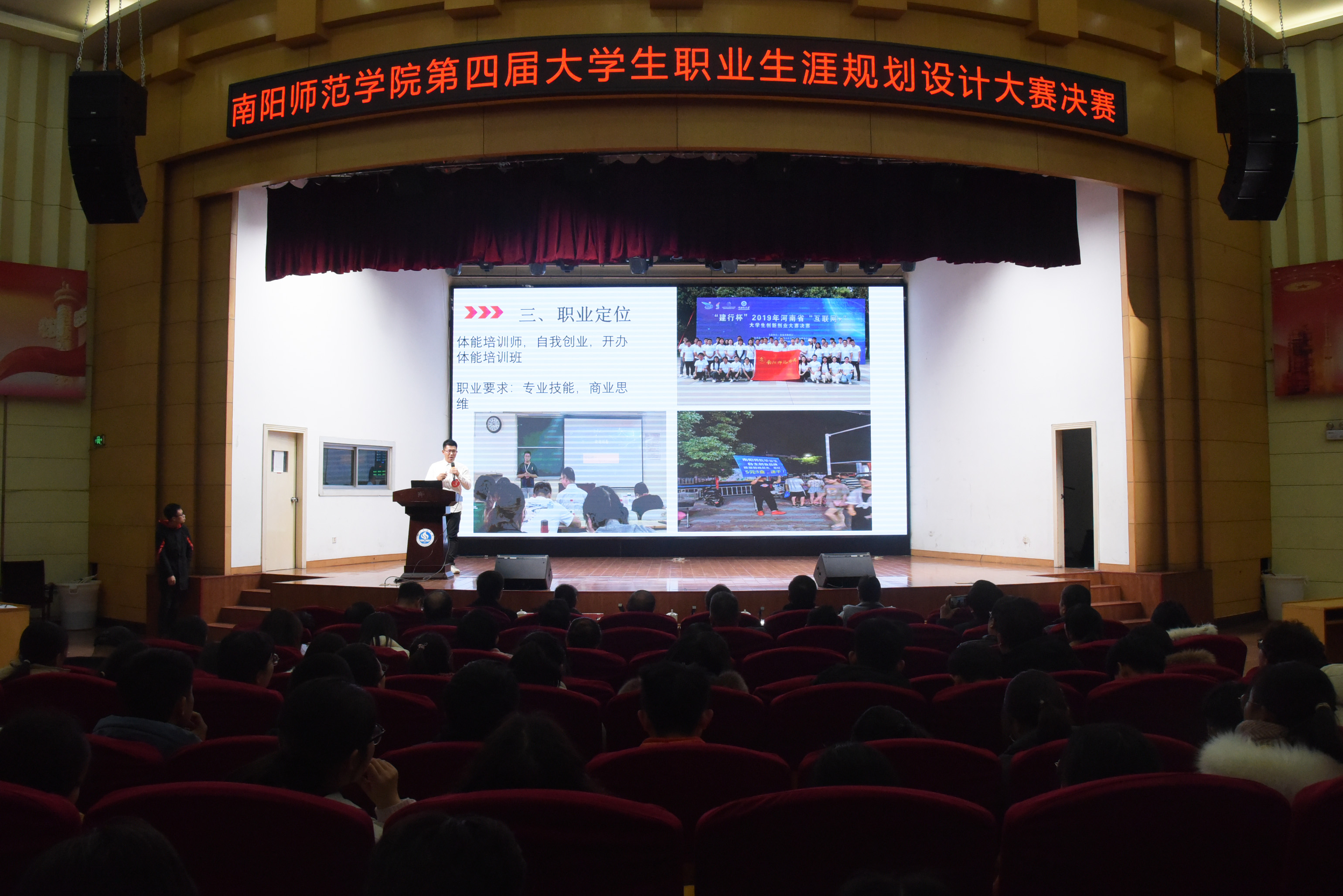1比赛现场.jpg