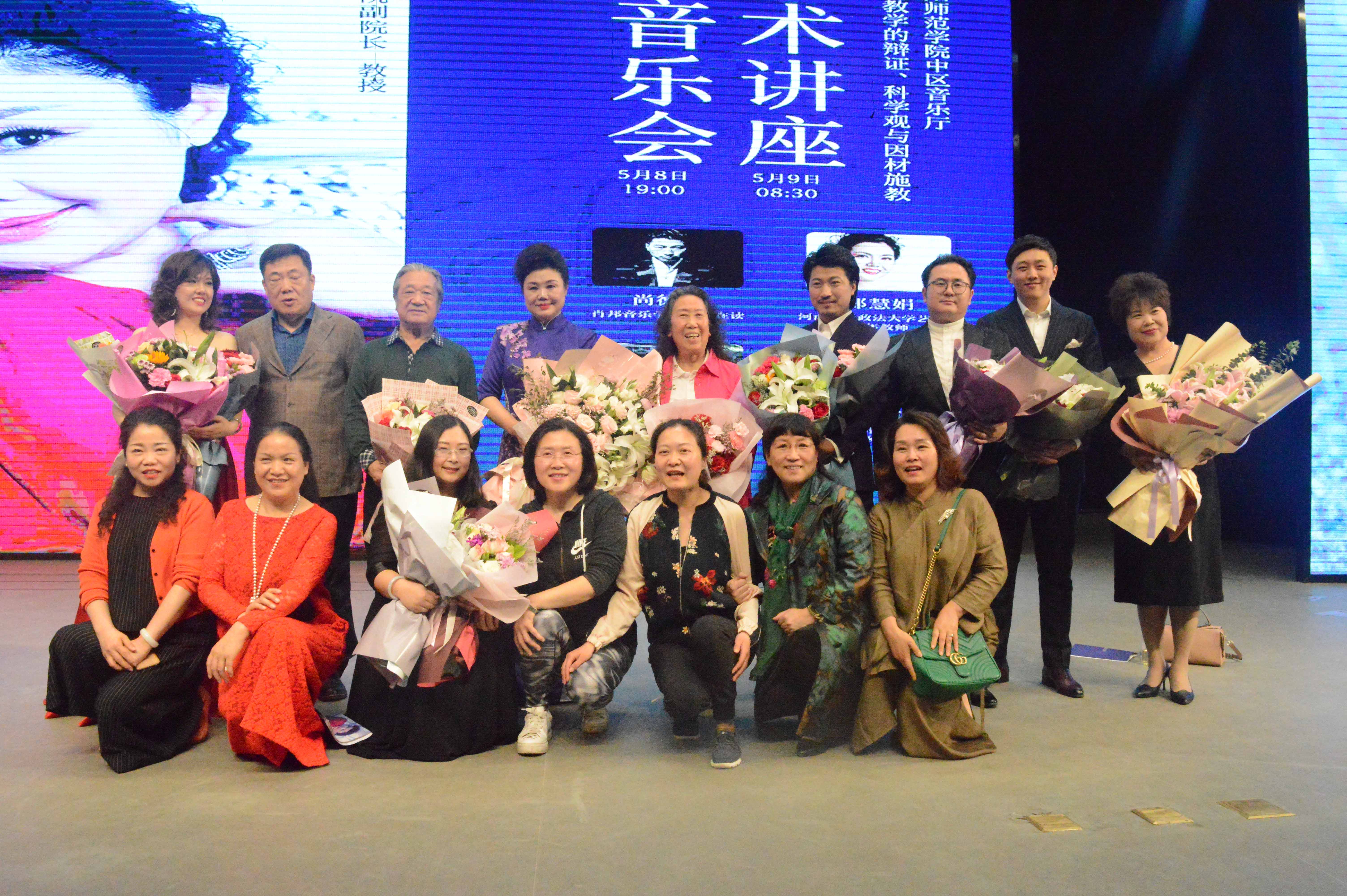 2河南大学韩梅教授师生音乐会现场.JPG