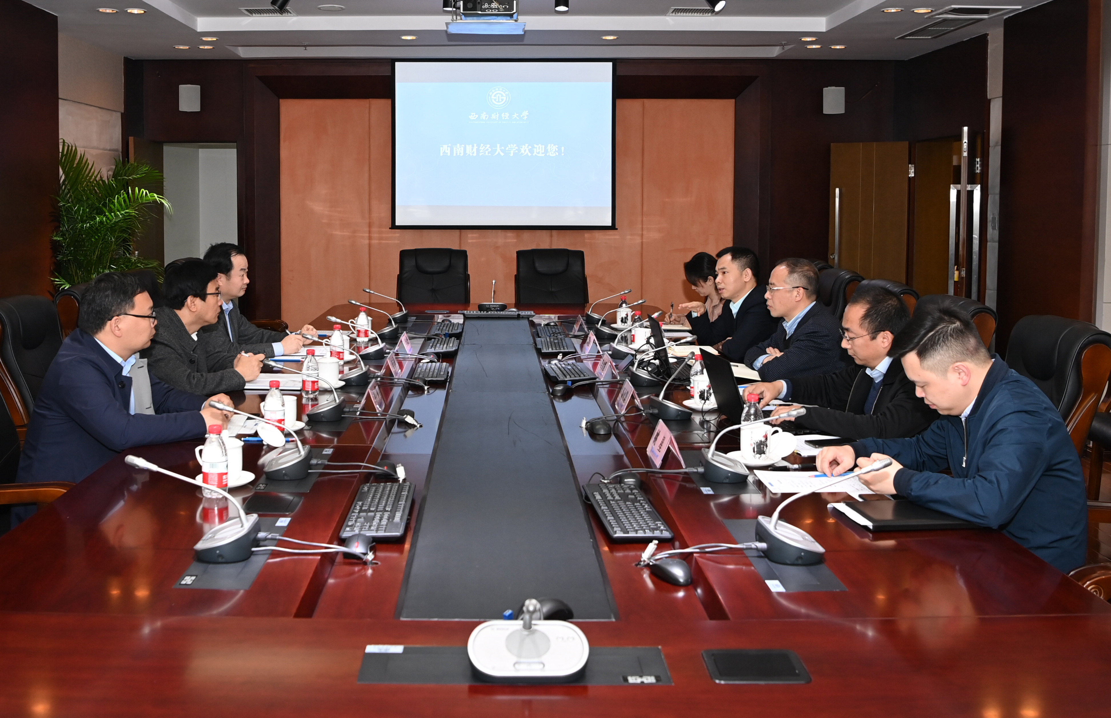 1校长张宝锋、副校长罗永松一行在西南财经大学调研.jpg
