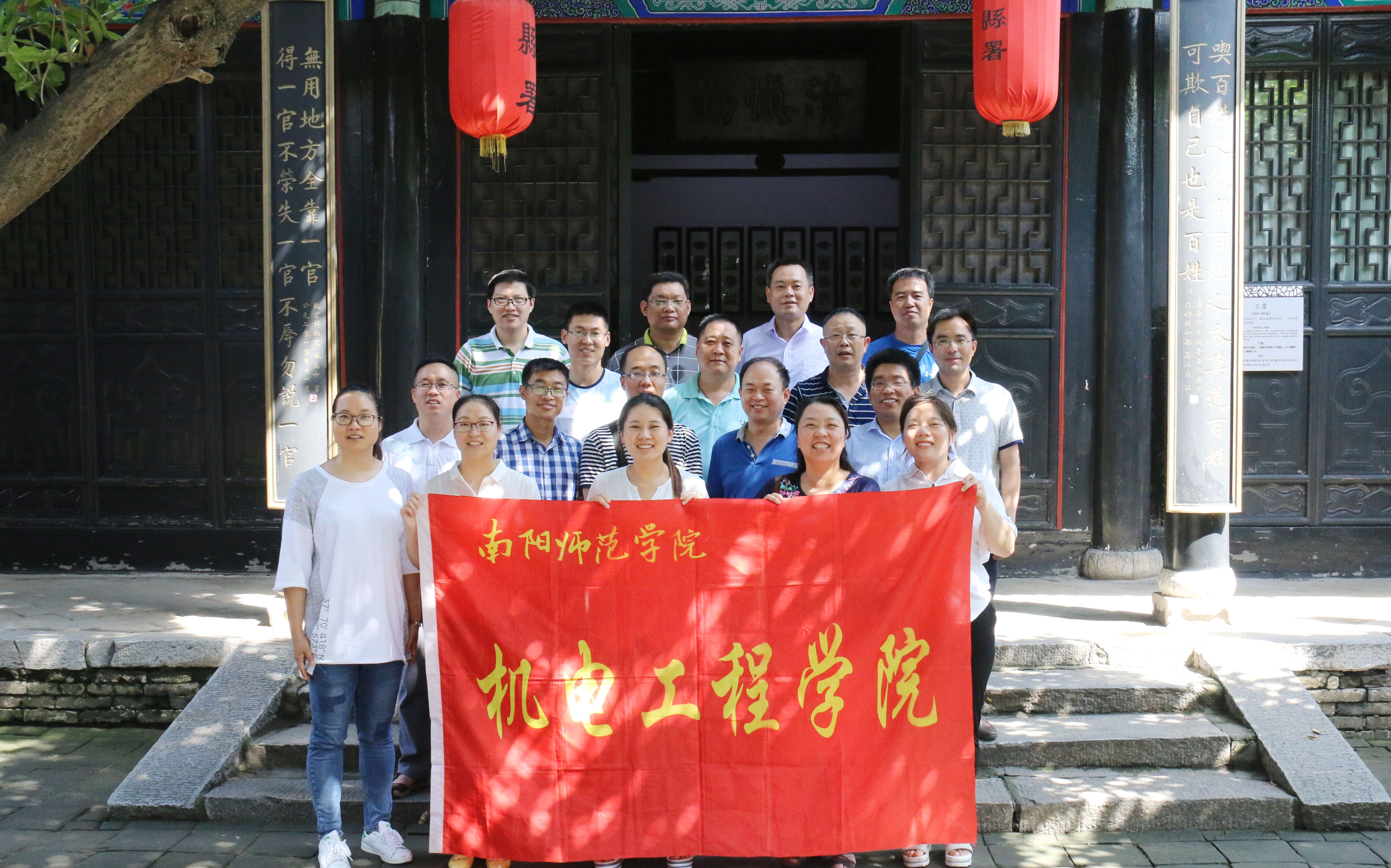机电工程学院开展党风廉政建设主题党日活动.JPG