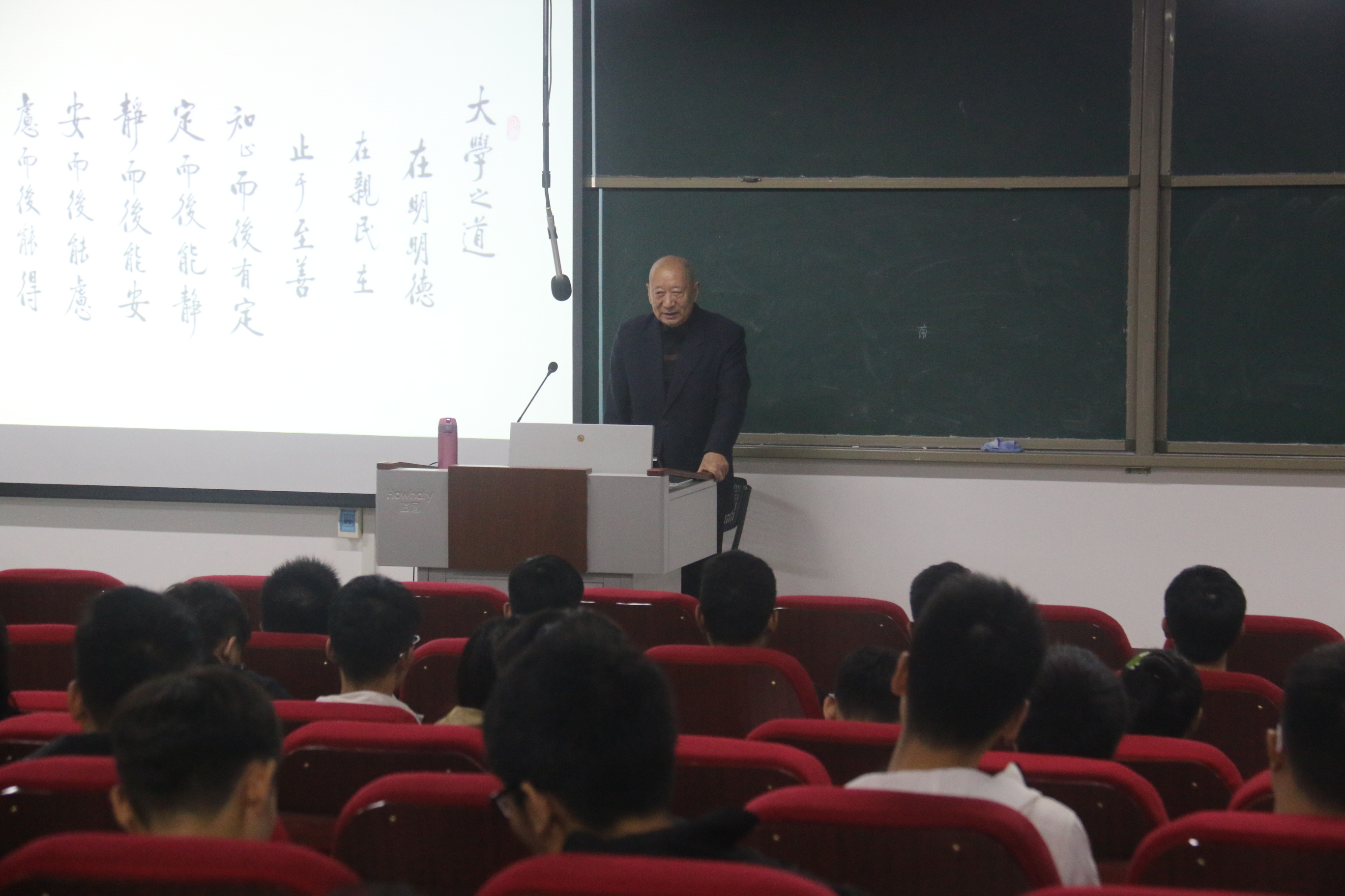 10.机电工程学院举办理想信念报告会2.JPG
