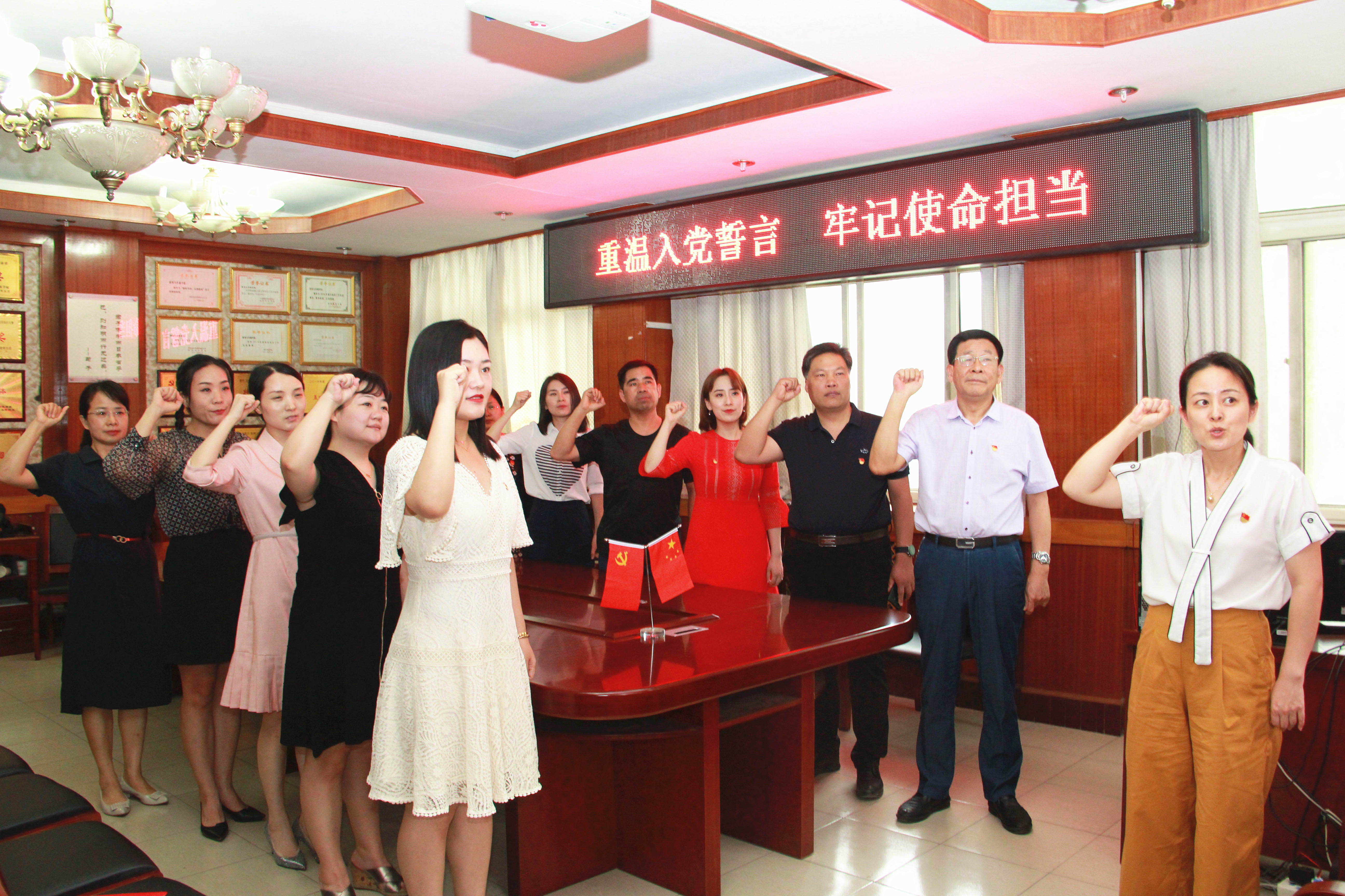 新闻与传播学院教职工第一党支部开展党日活动庆祝建党99周年.jpg