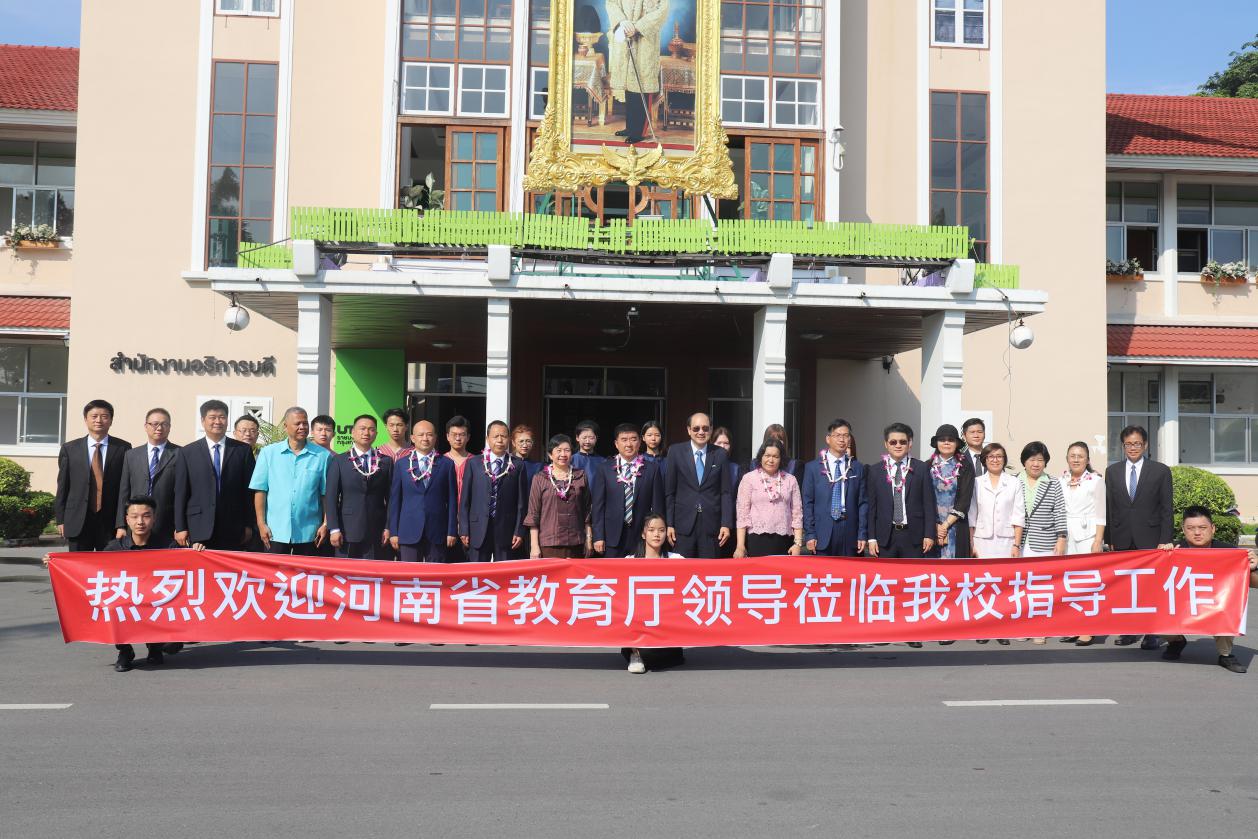 1河南省教育厅副厅长刁玉华、350vip8888新葡的京集团副校长孔国庆与曼谷皇家理工大学校长苏柯提、副校长安博等合影留念.jpg