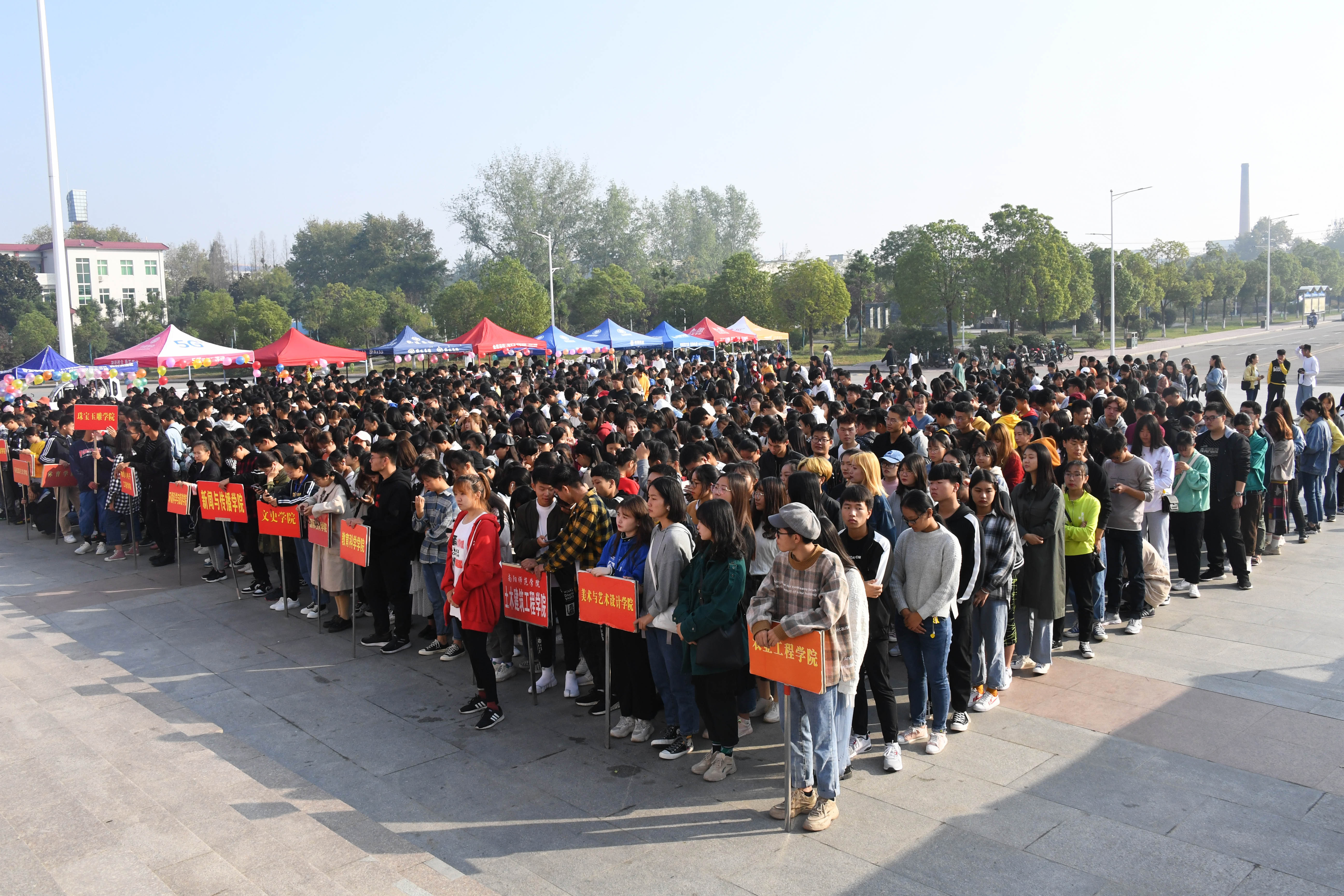 6启动仪式现场.jpg