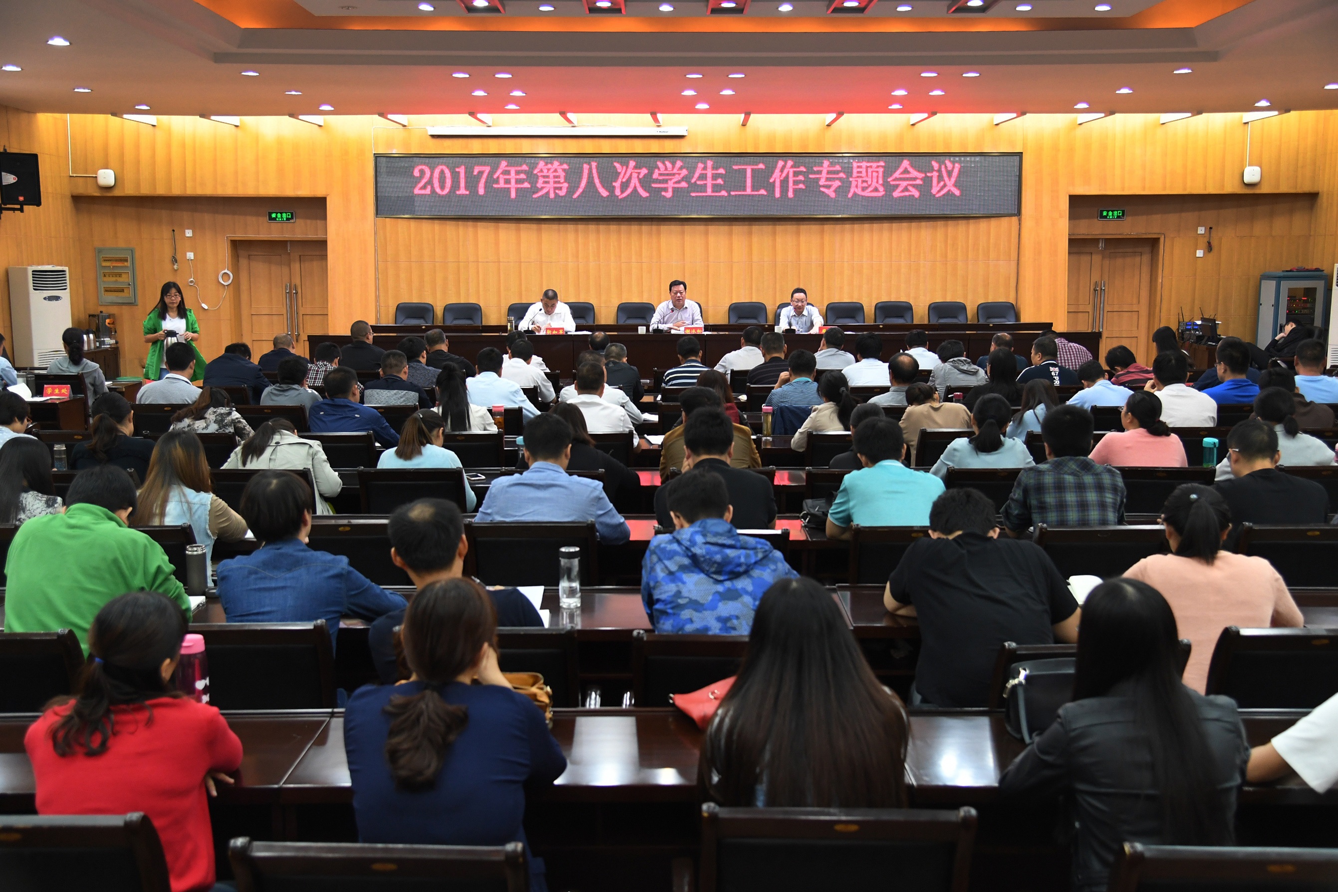 新葡的京官网召开2017年第八次学生工作专题会议暨2017年迎新工作安排会.jpg