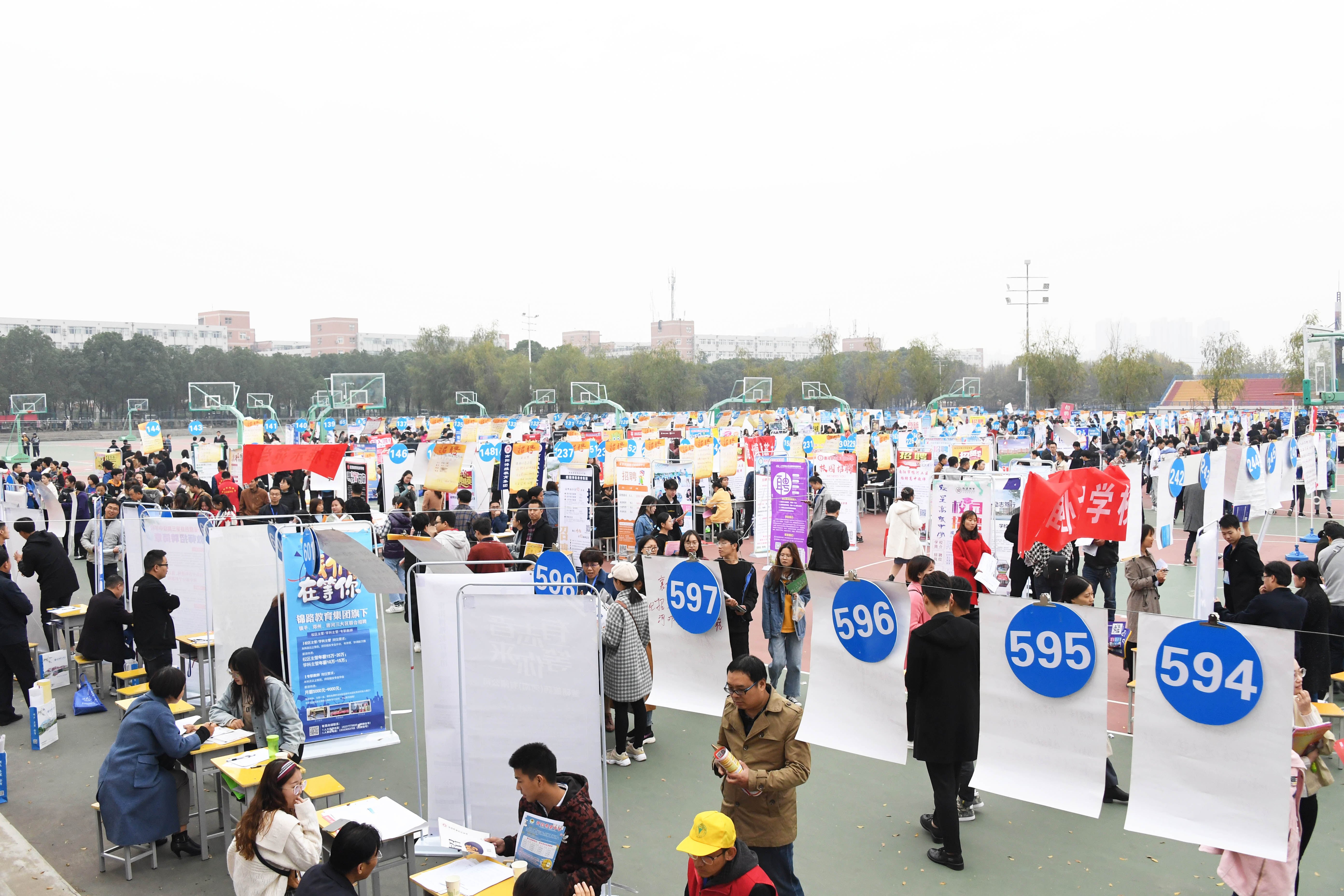 8招聘会现场.jpg