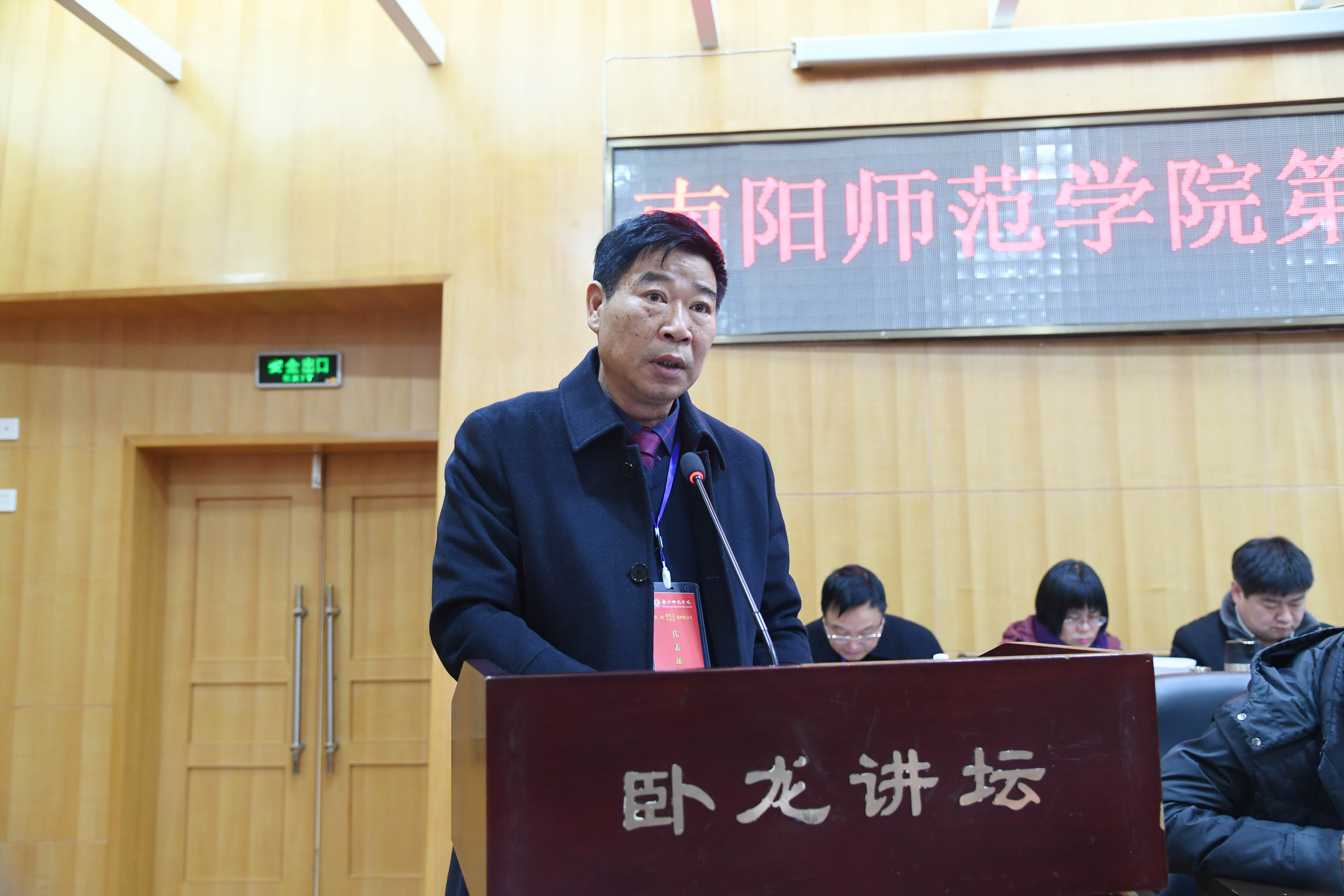 ６工会主席朱其春作《凝心聚力促发展 建功立业新时代》的工会工作报告.JPG