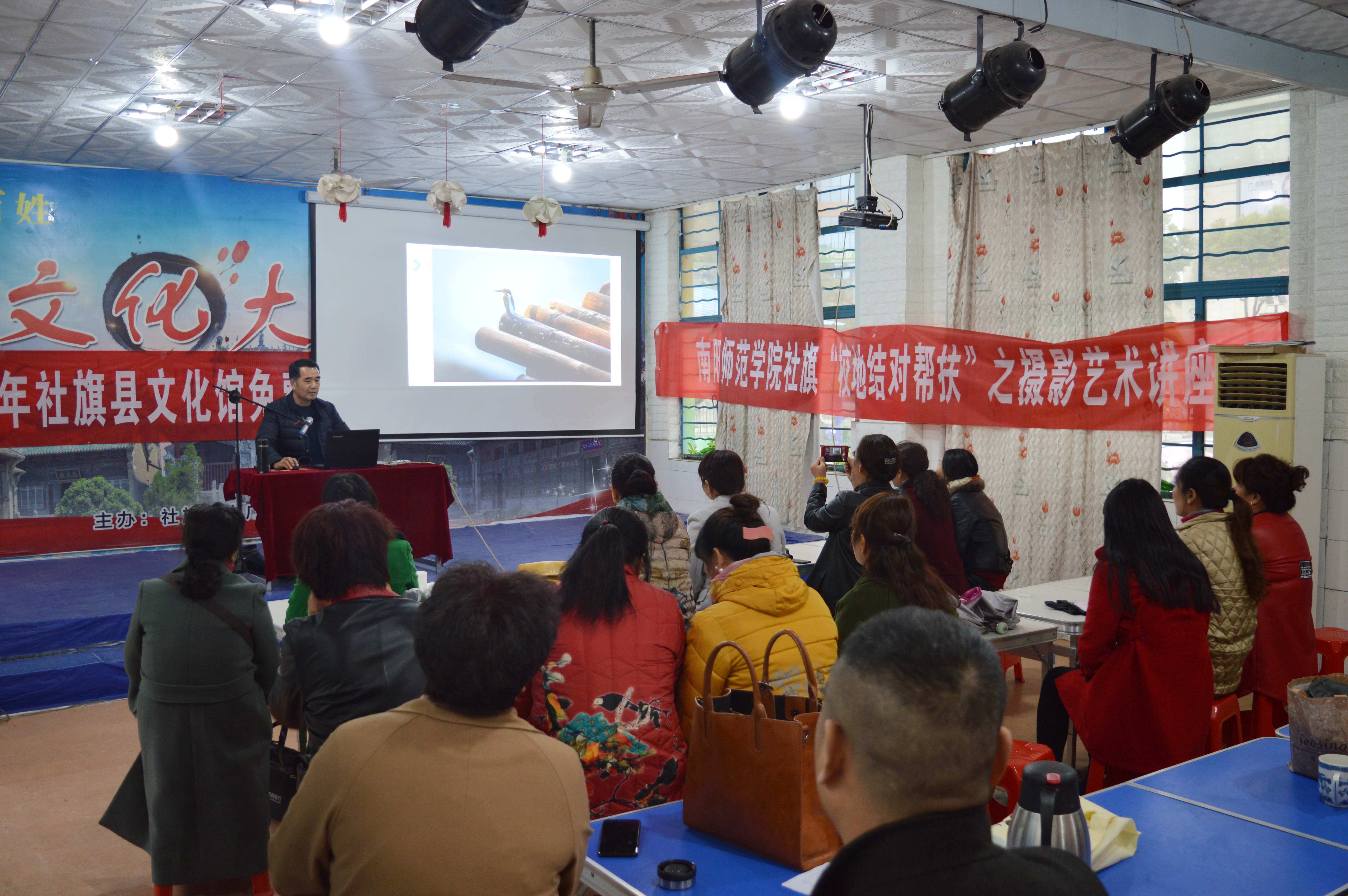 1 外聘教师刘延超做有关摄影艺术的专题讲座.jpg