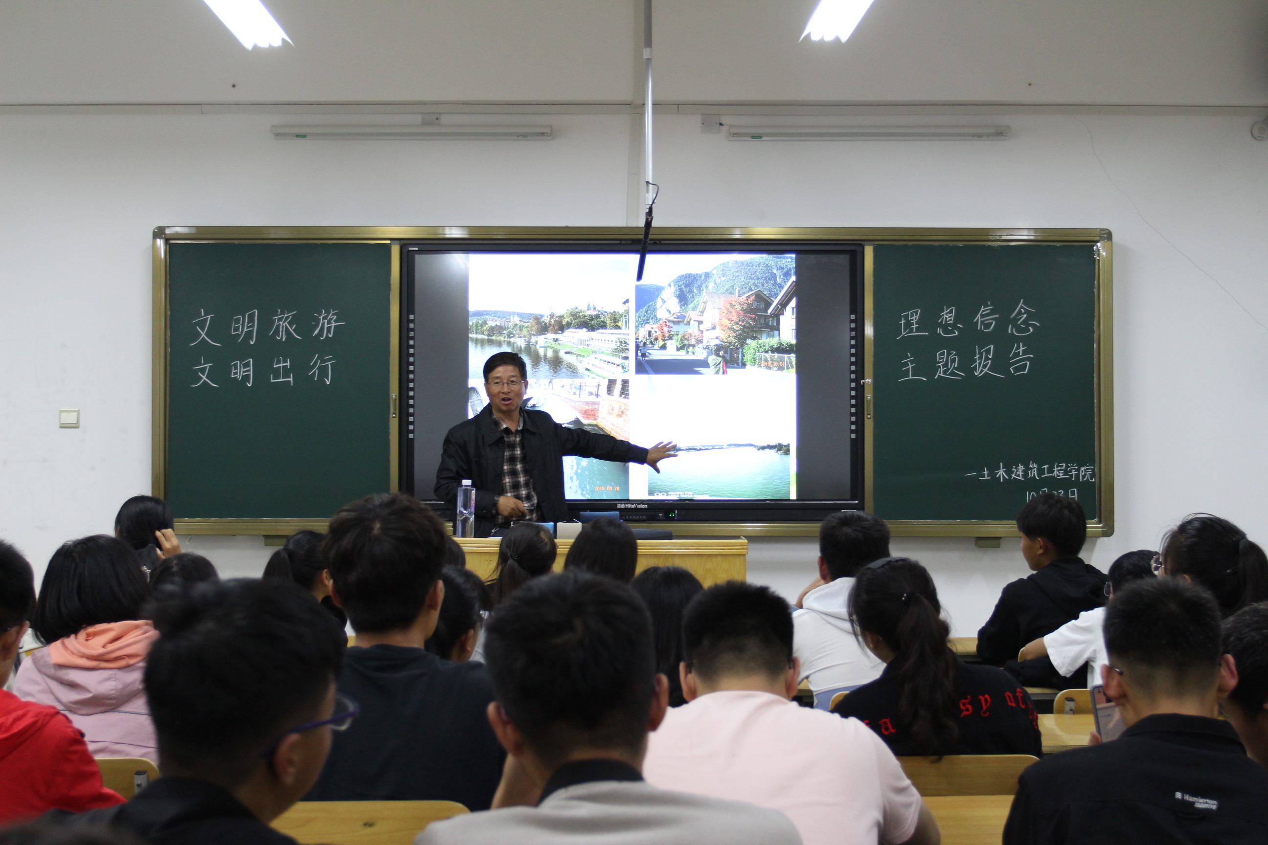 8.土木建筑工程学院举办理想信念报告会.JPG