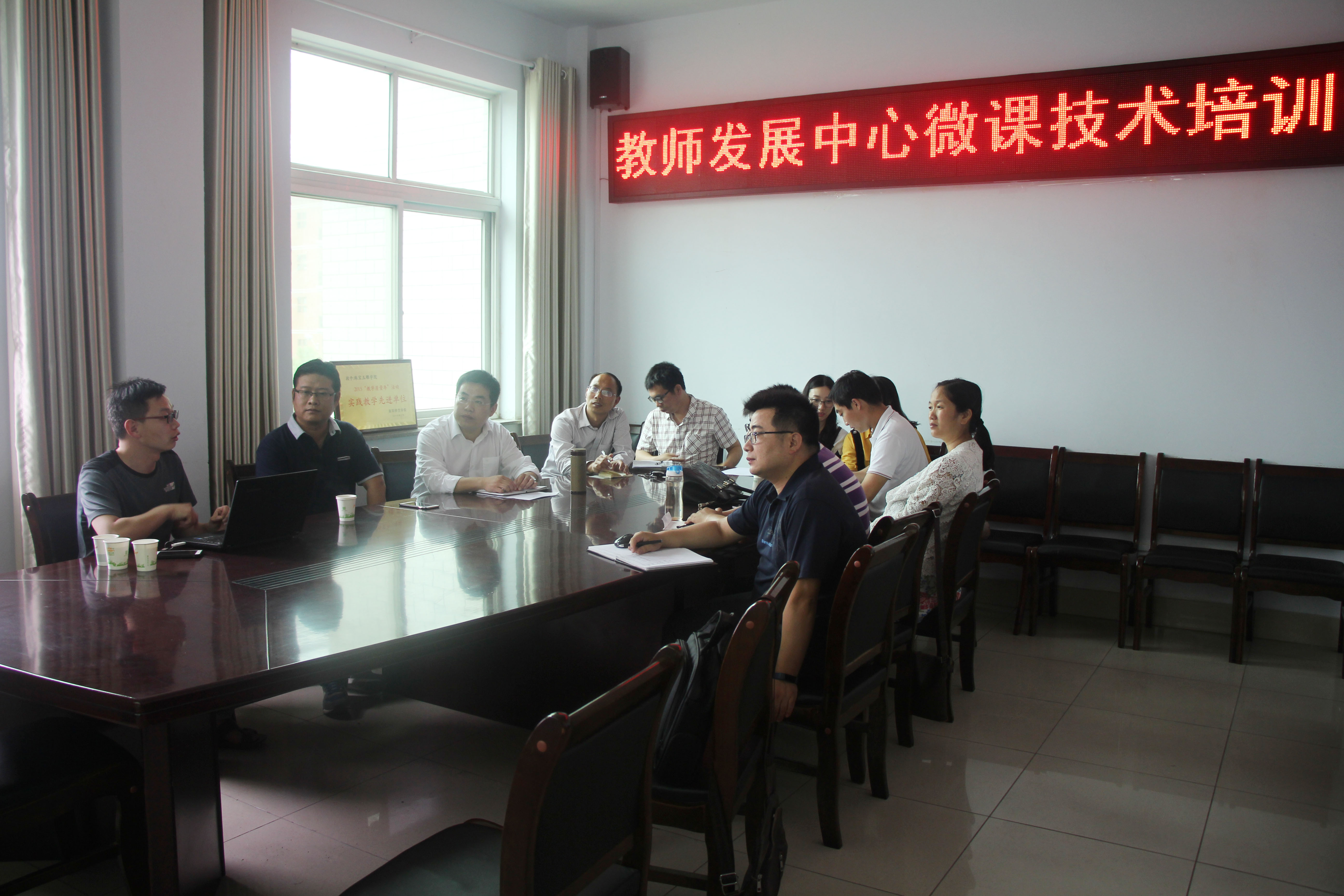 教师发展中心举行微课技术培训会.JPG