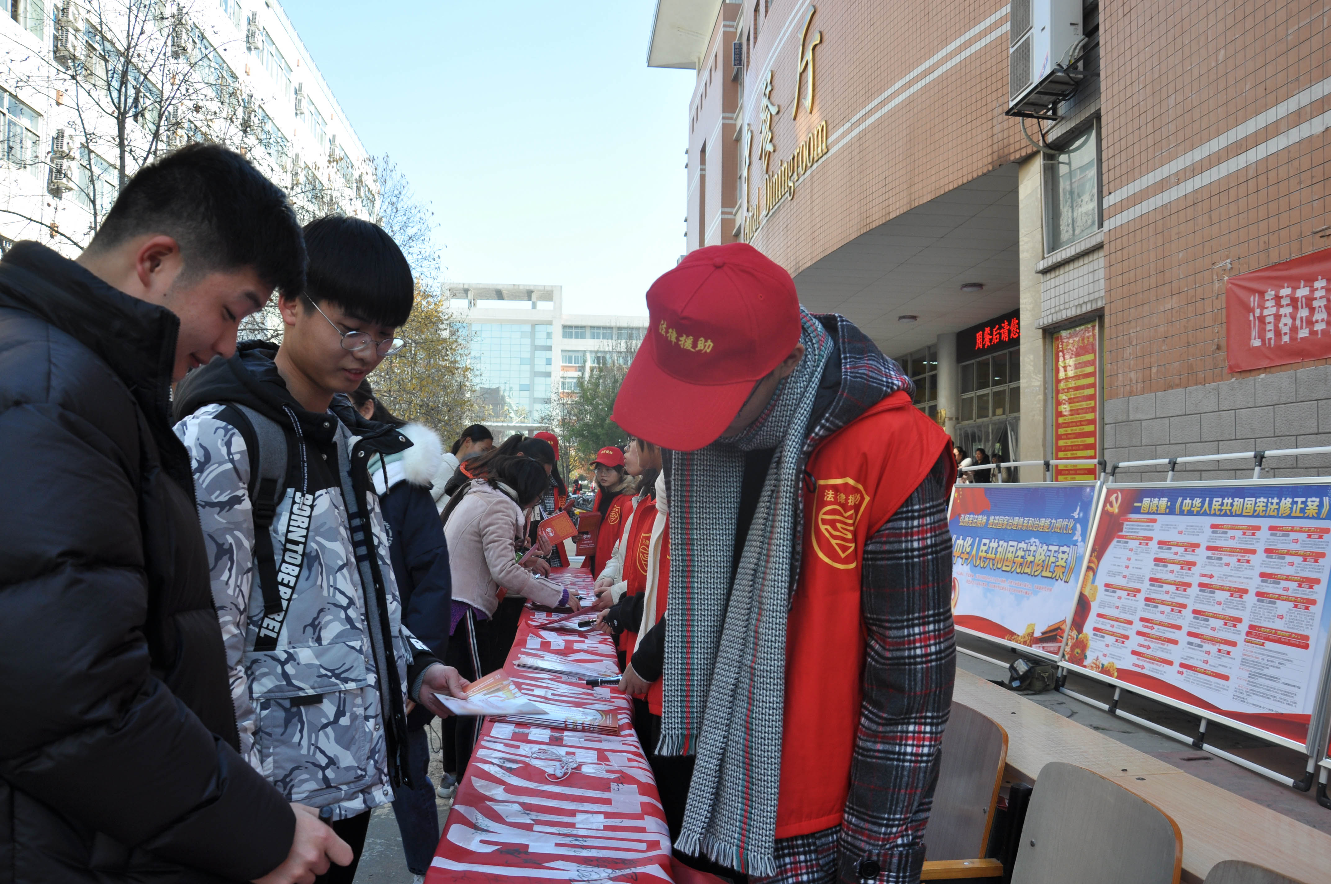 5350vip8888新葡的京集团法律援助中心在中区餐厅门口开展宪法宣传活动.jpg