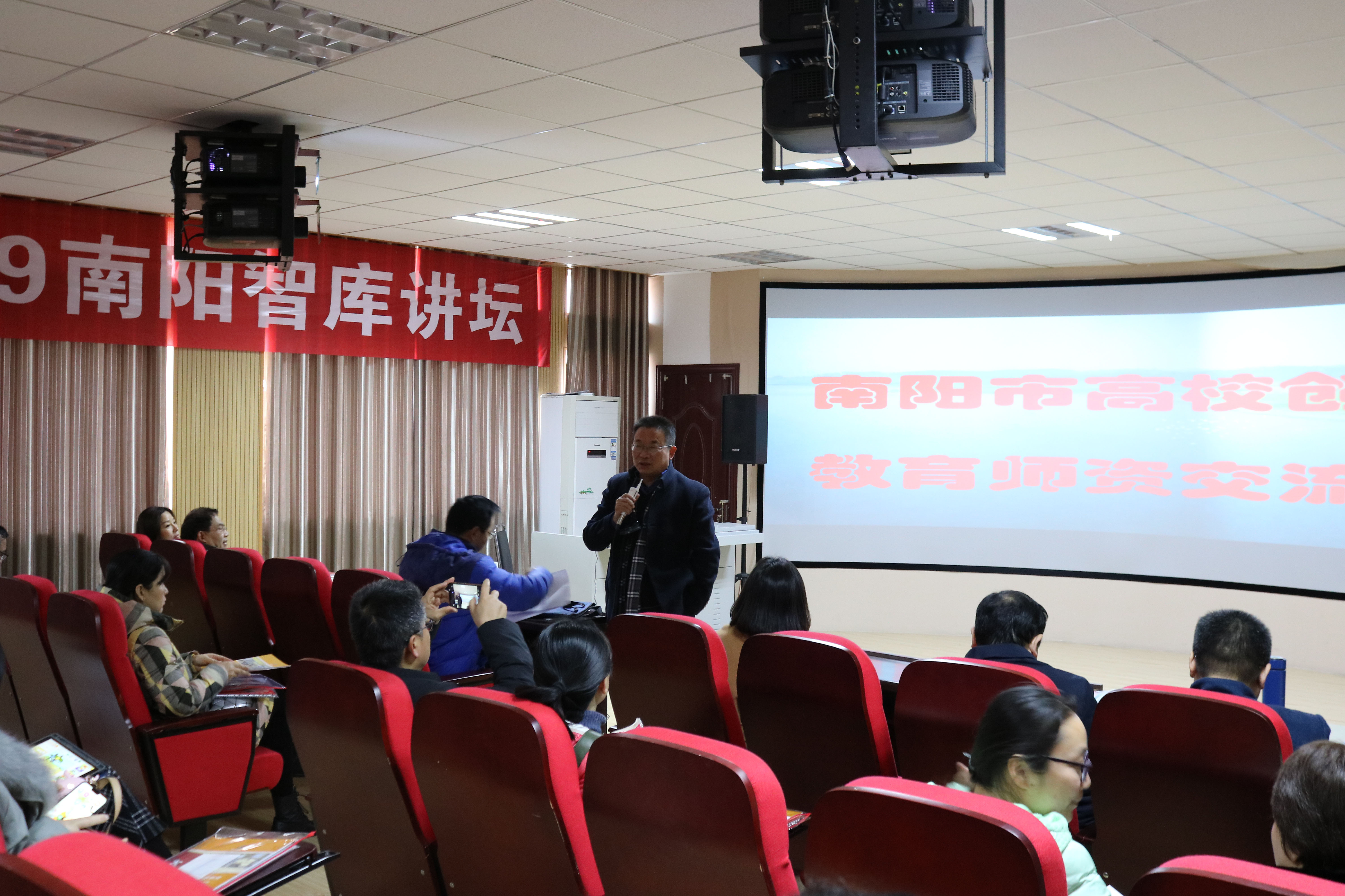 1交流培训会现场.JPG