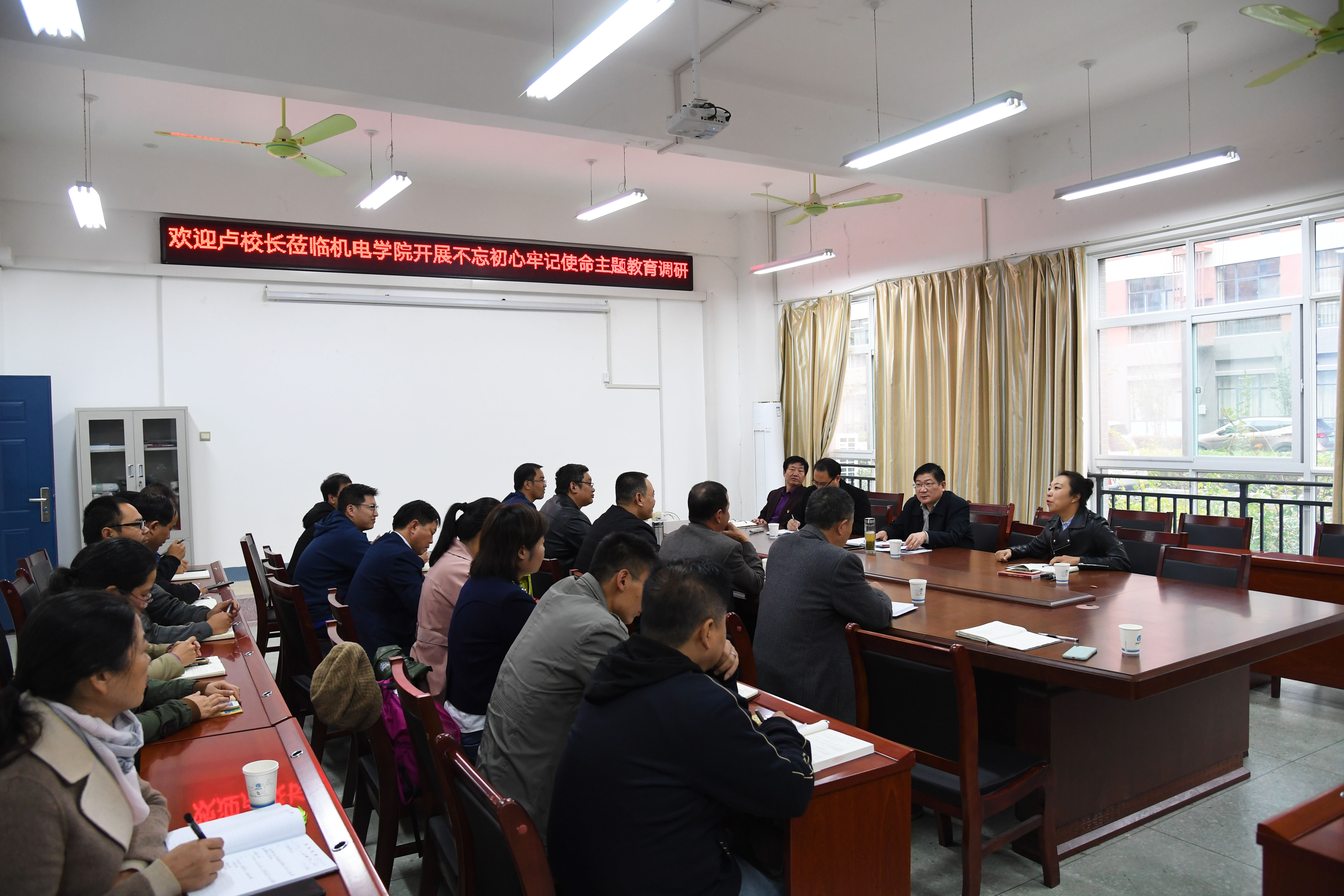 校长卢志文深入机电工程学院开展实地调研 .jpg