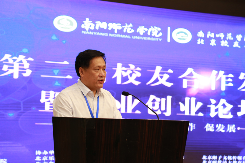 1.校党委书记黄荣杰讲话.jpg